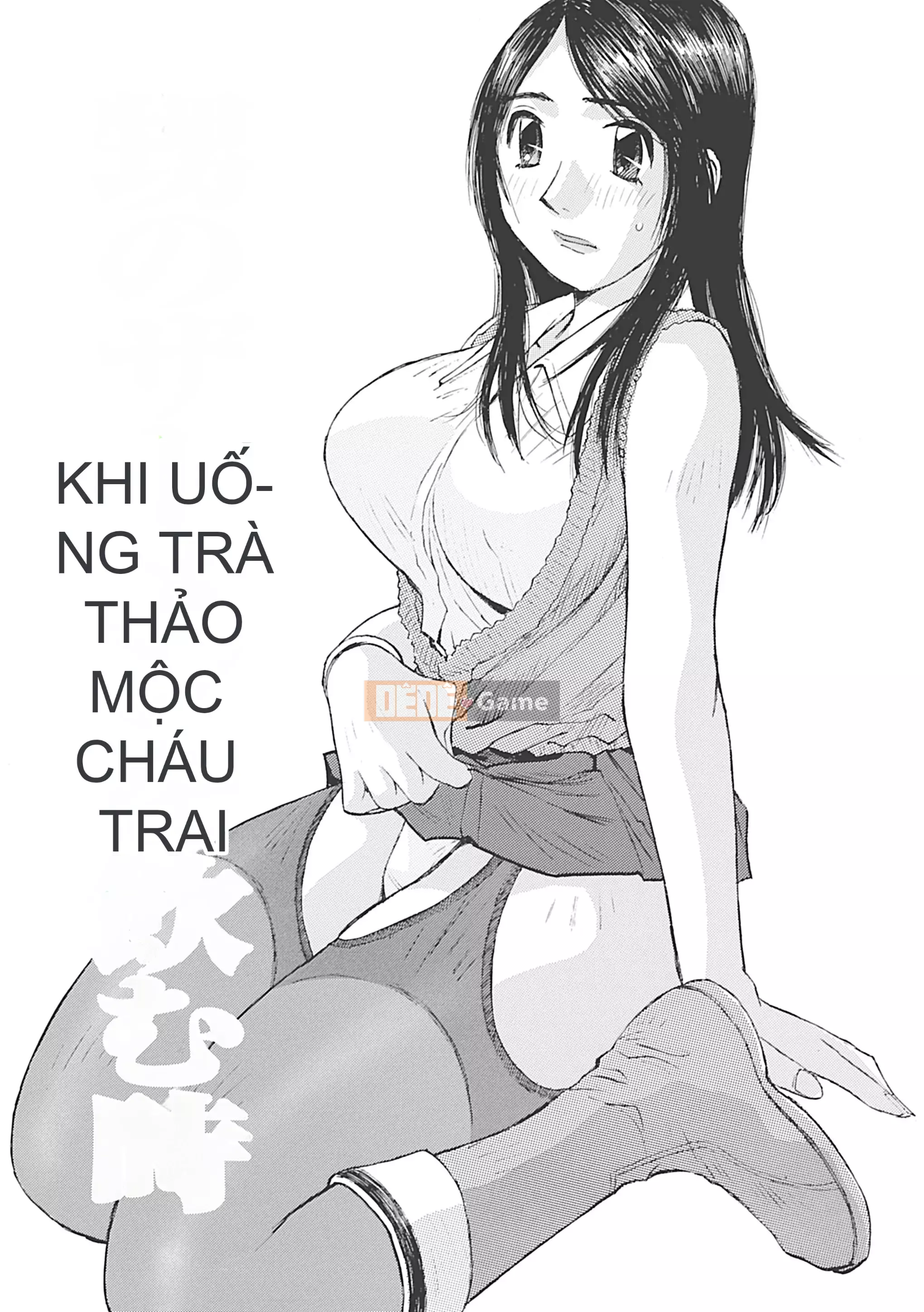 [Katase Sho] Boku wa Mama no Slave [Kỹ thuật số]