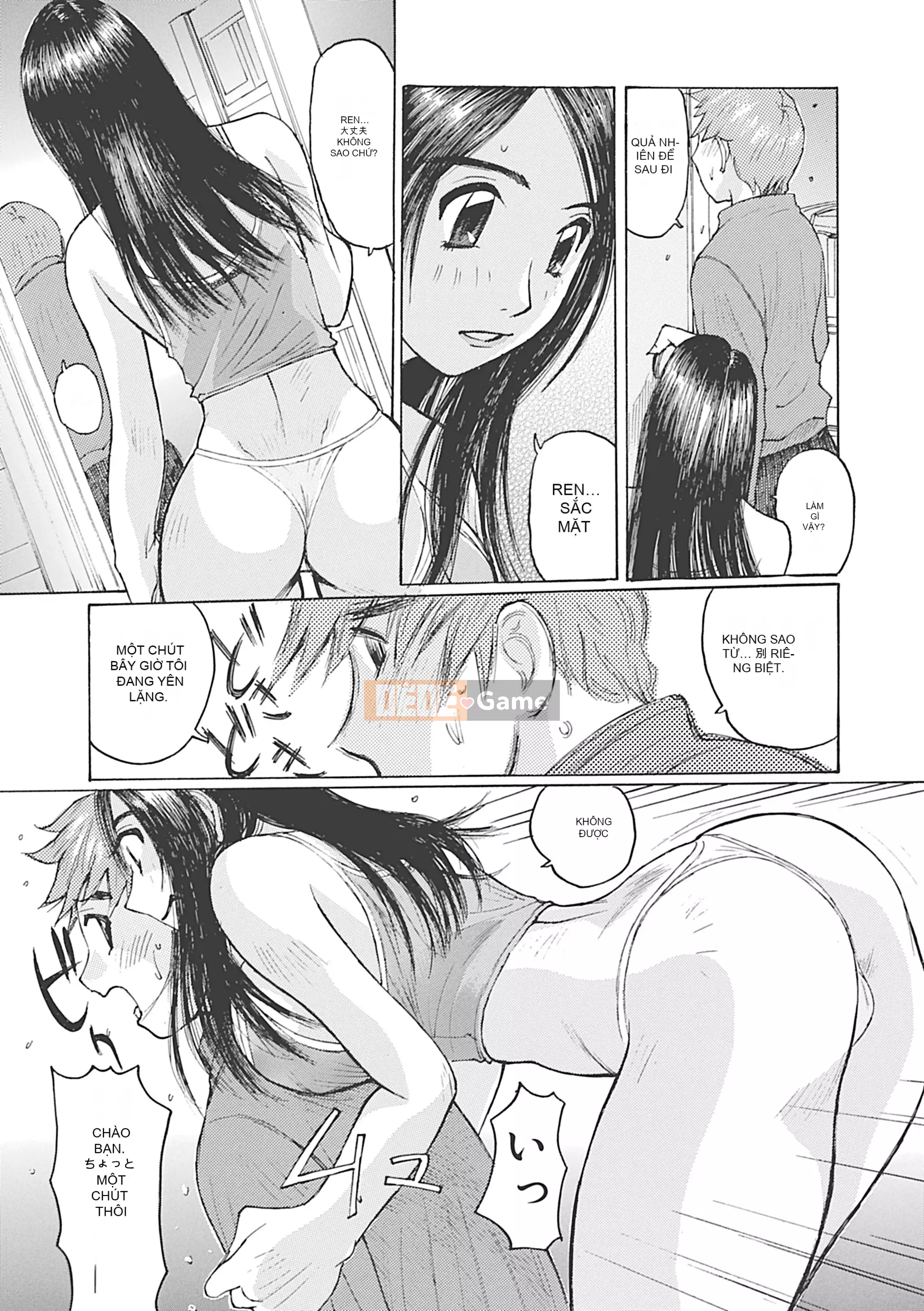 [Katase Sho] Boku wa Mama no Slave [Kỹ thuật số]