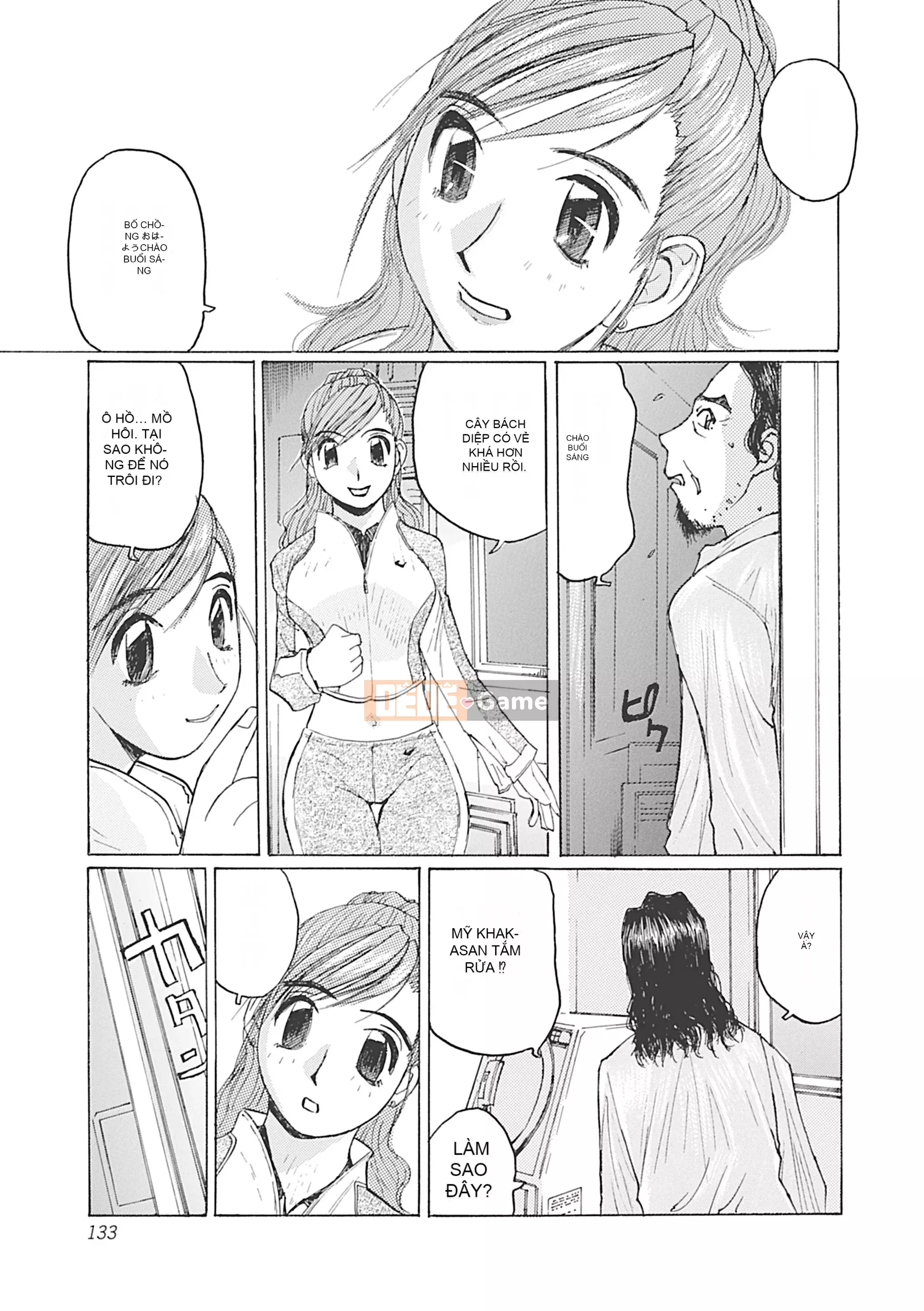 [Katase Sho] Boku wa Mama no Slave [Kỹ thuật số]