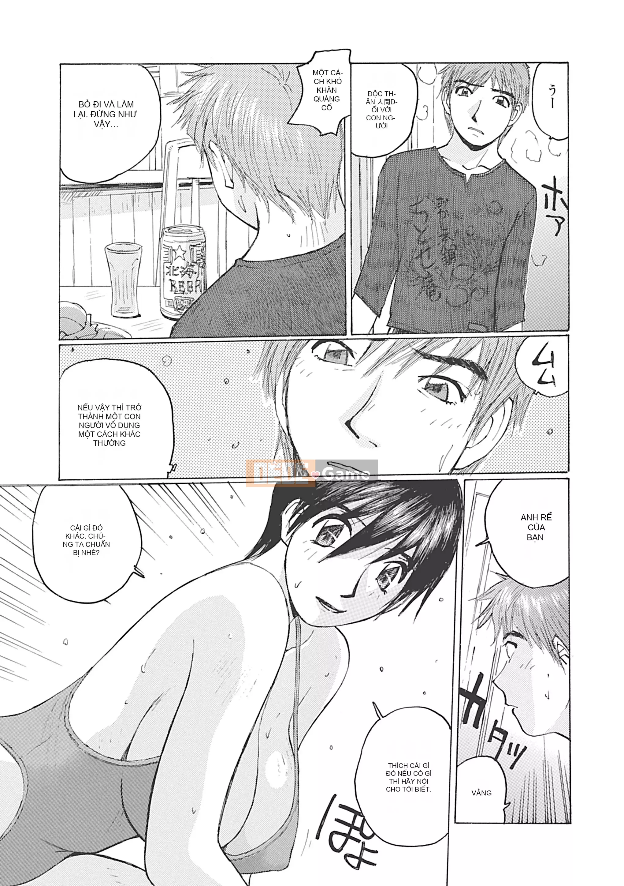 [Katase Sho] Boku wa Mama no Slave [Kỹ thuật số]