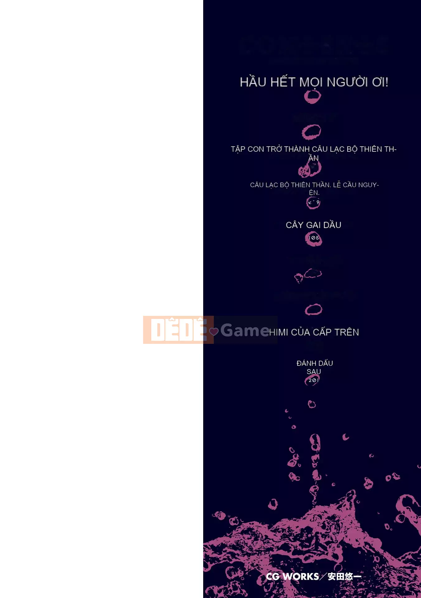 [Lorimo] Obore Ecchi [Phiên bản đặc biệt của FANZA] [Kỹ thuật số]