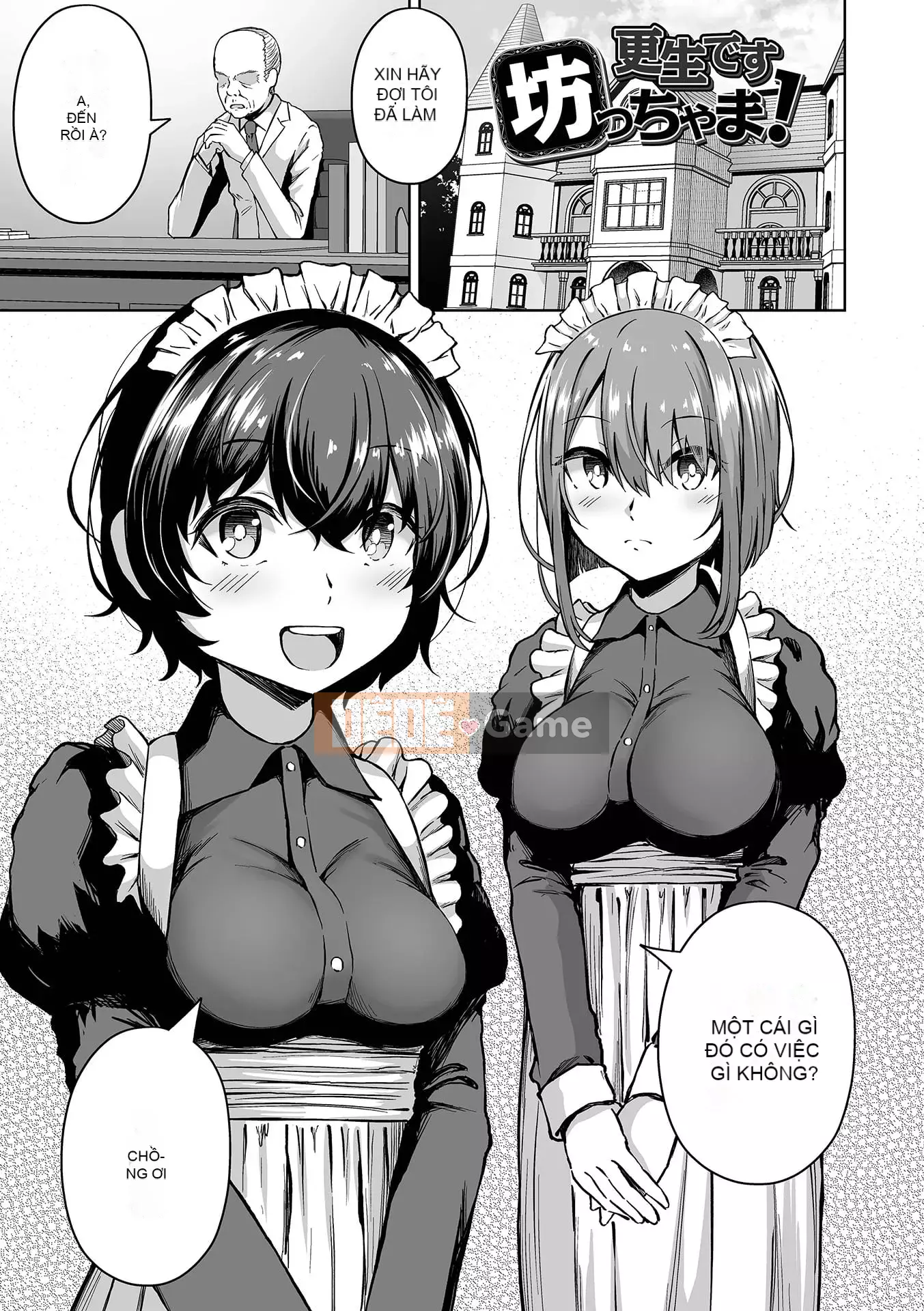 [Lorimo] Obore Ecchi [Phiên bản đặc biệt của FANZA] [Kỹ thuật số]