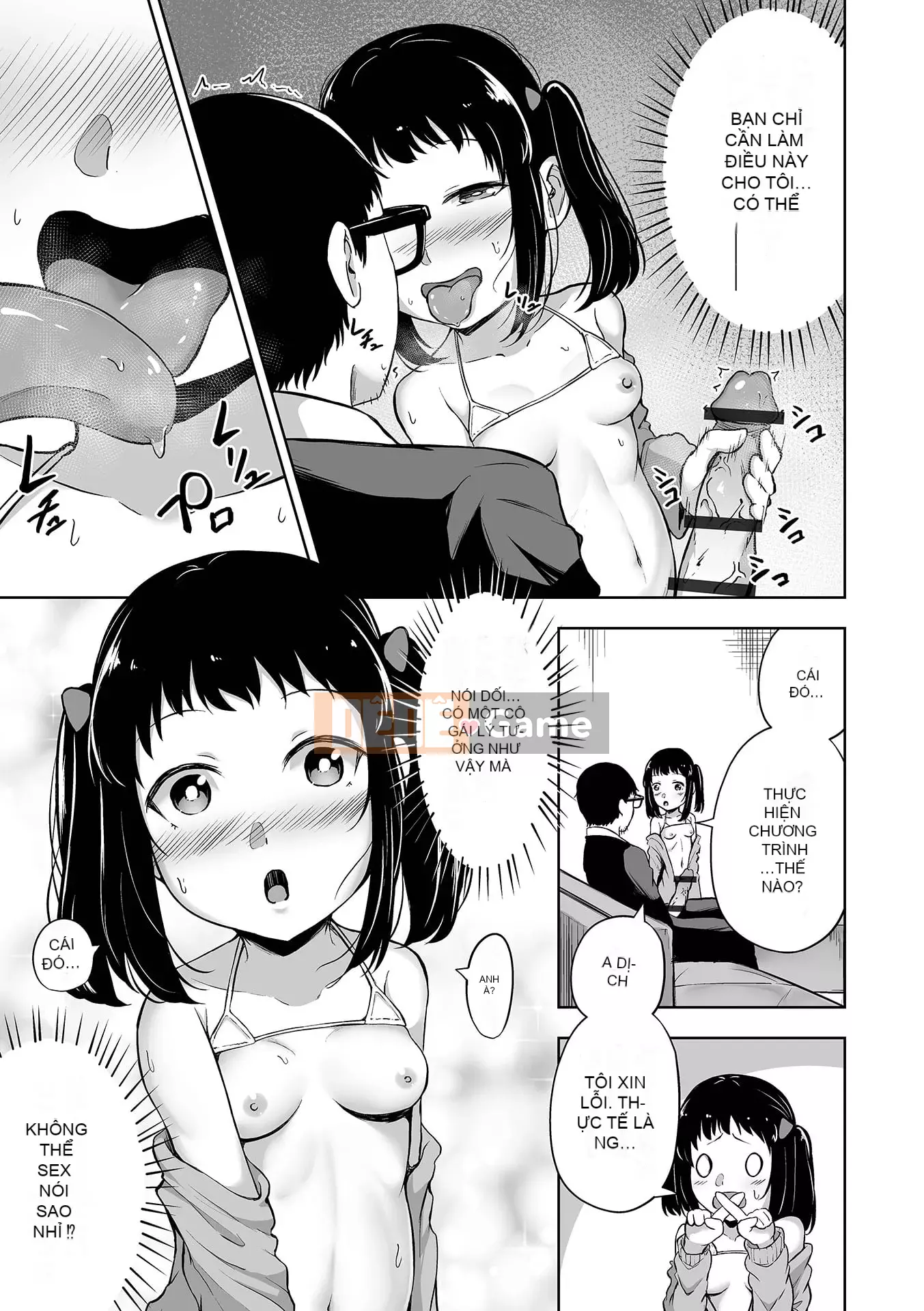 [Lorimo] Obore Ecchi [Phiên bản đặc biệt của FANZA] [Kỹ thuật số]