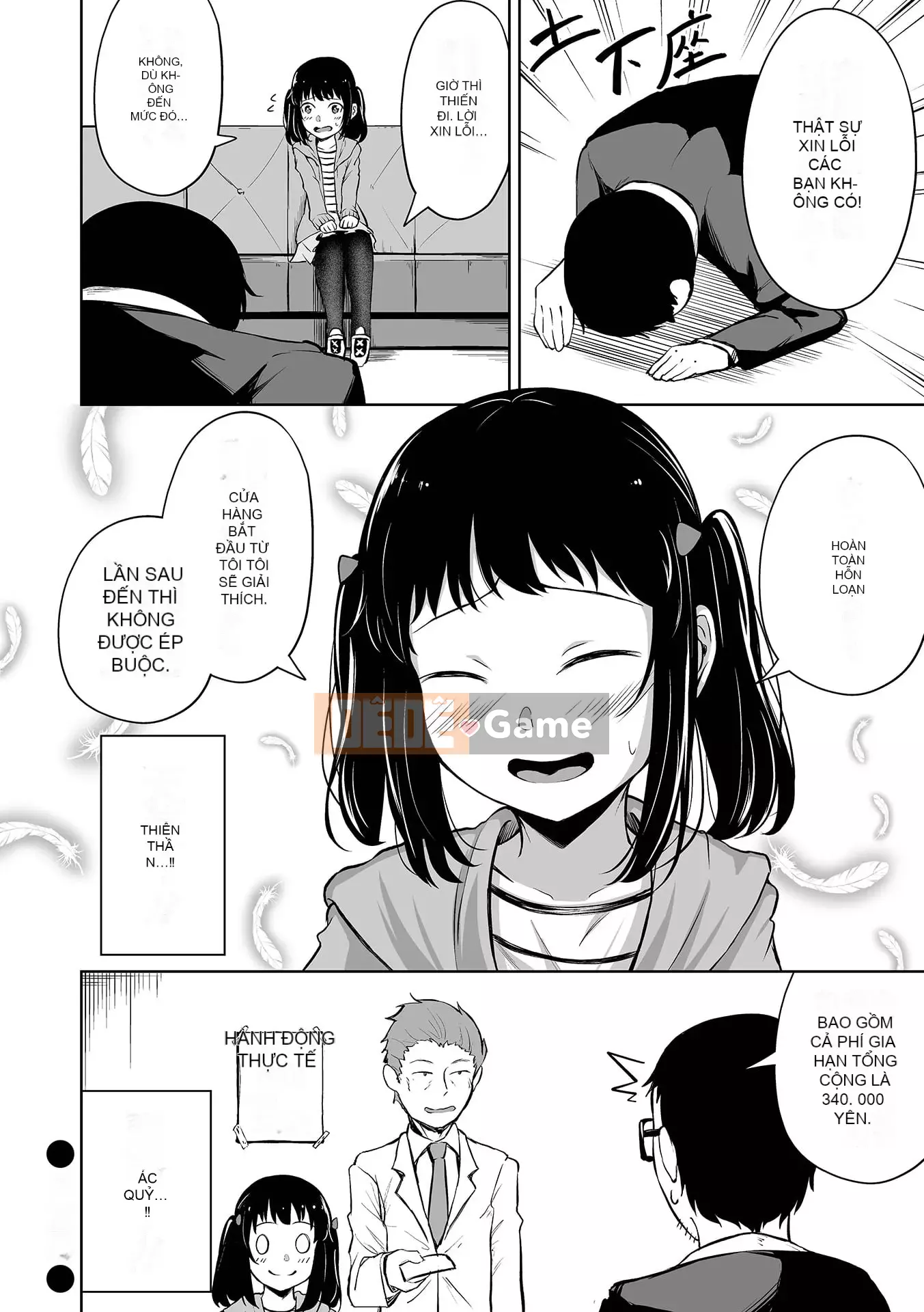 [Lorimo] Obore Ecchi [Phiên bản đặc biệt của FANZA] [Kỹ thuật số]