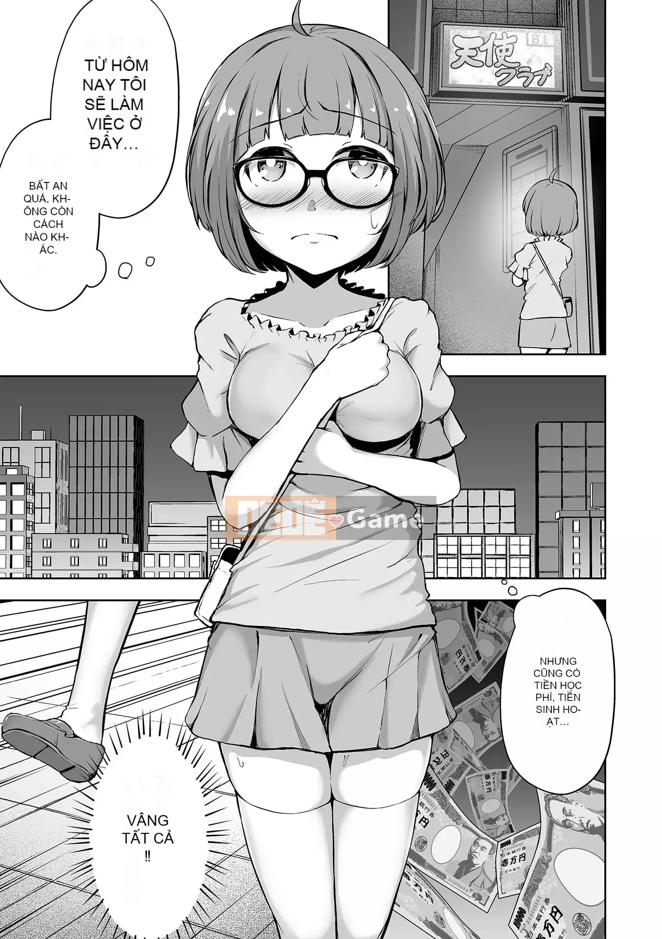 [Lorimo] Obore Ecchi [Phiên bản đặc biệt của FANZA] [Kỹ thuật số]