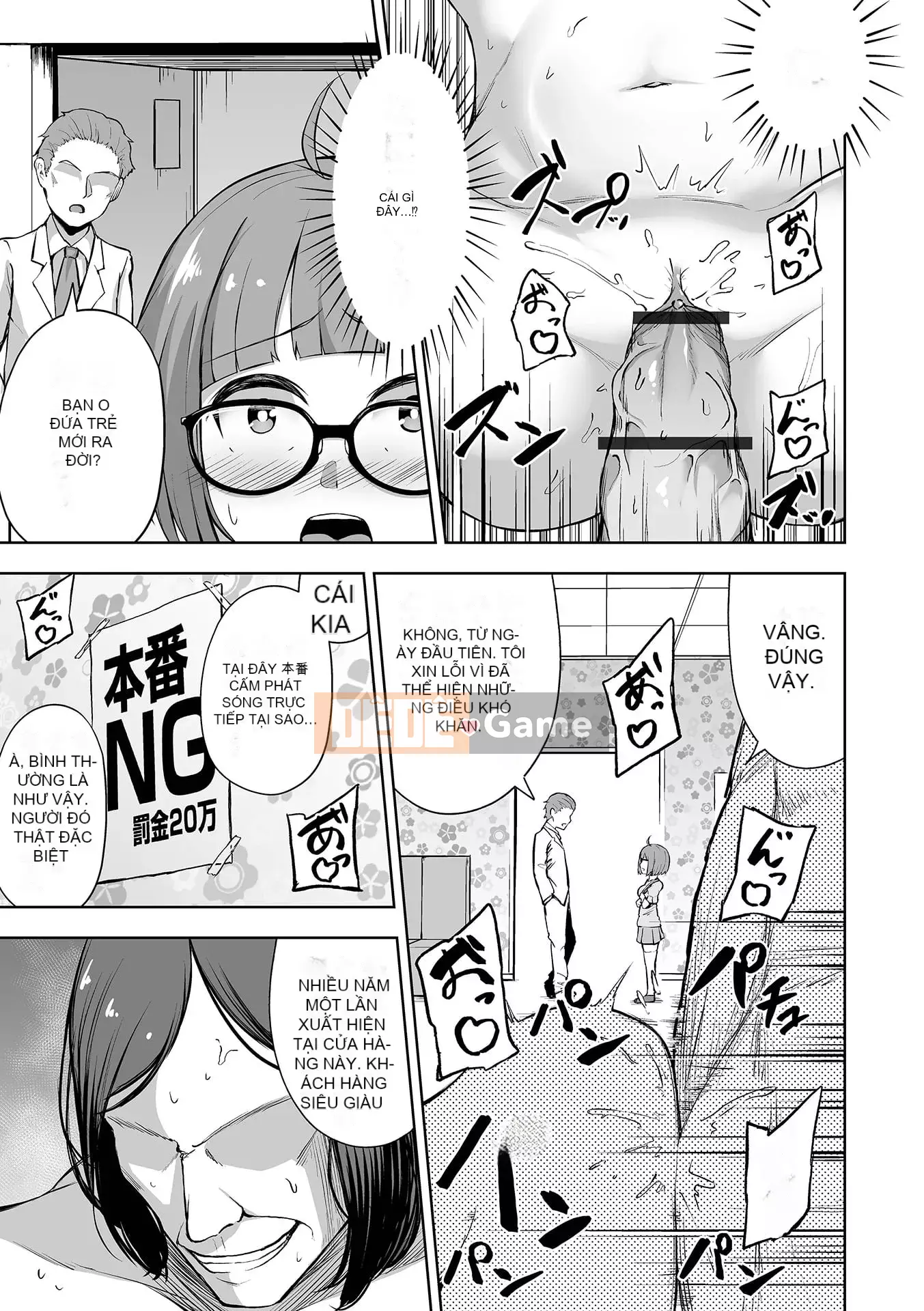 [Lorimo] Obore Ecchi [Phiên bản đặc biệt của FANZA] [Kỹ thuật số]