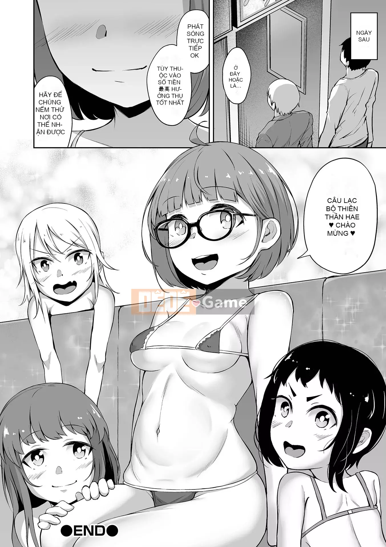 [Lorimo] Obore Ecchi [Phiên bản đặc biệt của FANZA] [Kỹ thuật số]