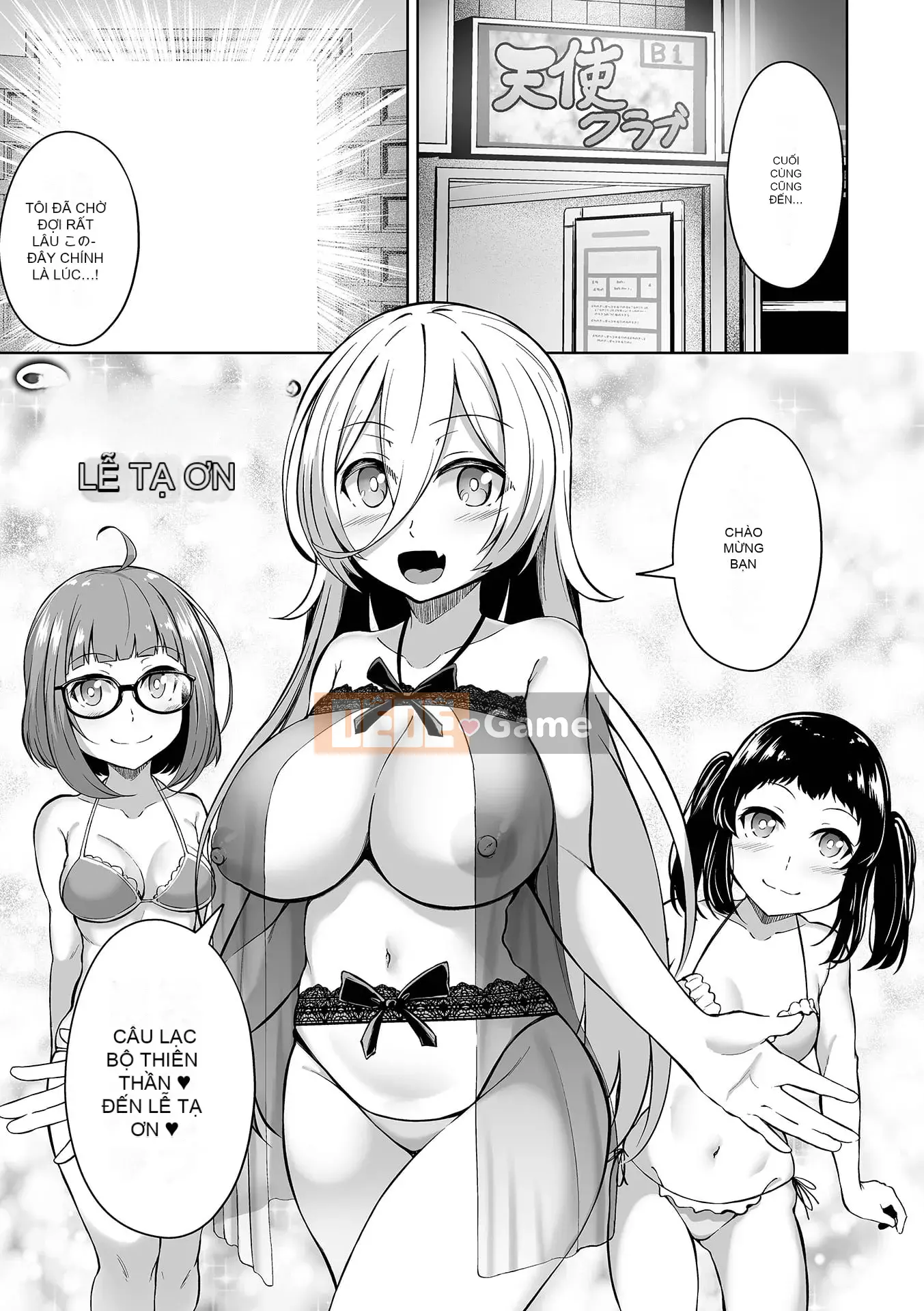 [Lorimo] Obore Ecchi [Phiên bản đặc biệt của FANZA] [Kỹ thuật số]