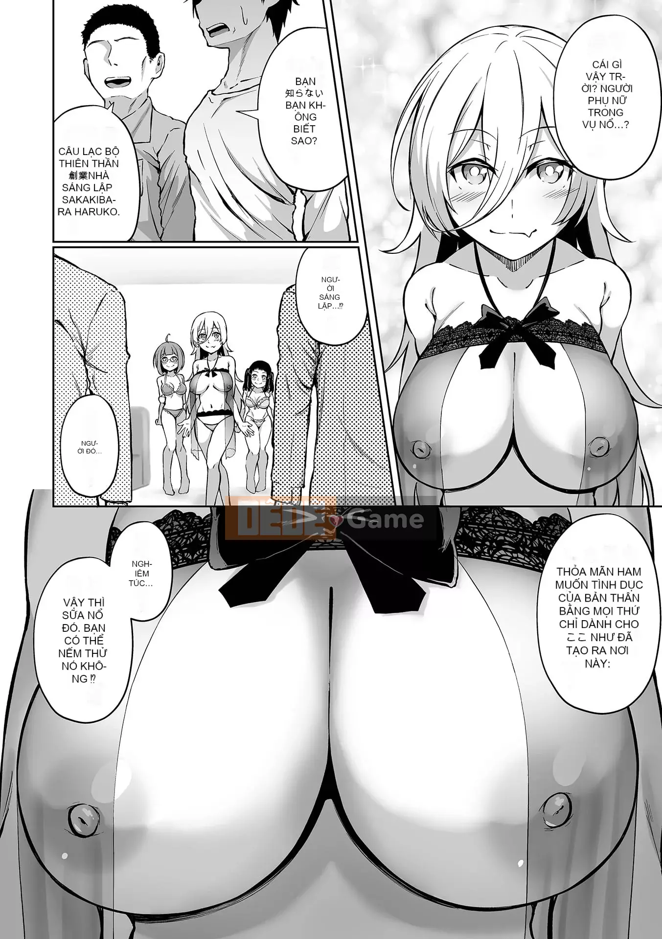 [Lorimo] Obore Ecchi [Phiên bản đặc biệt của FANZA] [Kỹ thuật số]