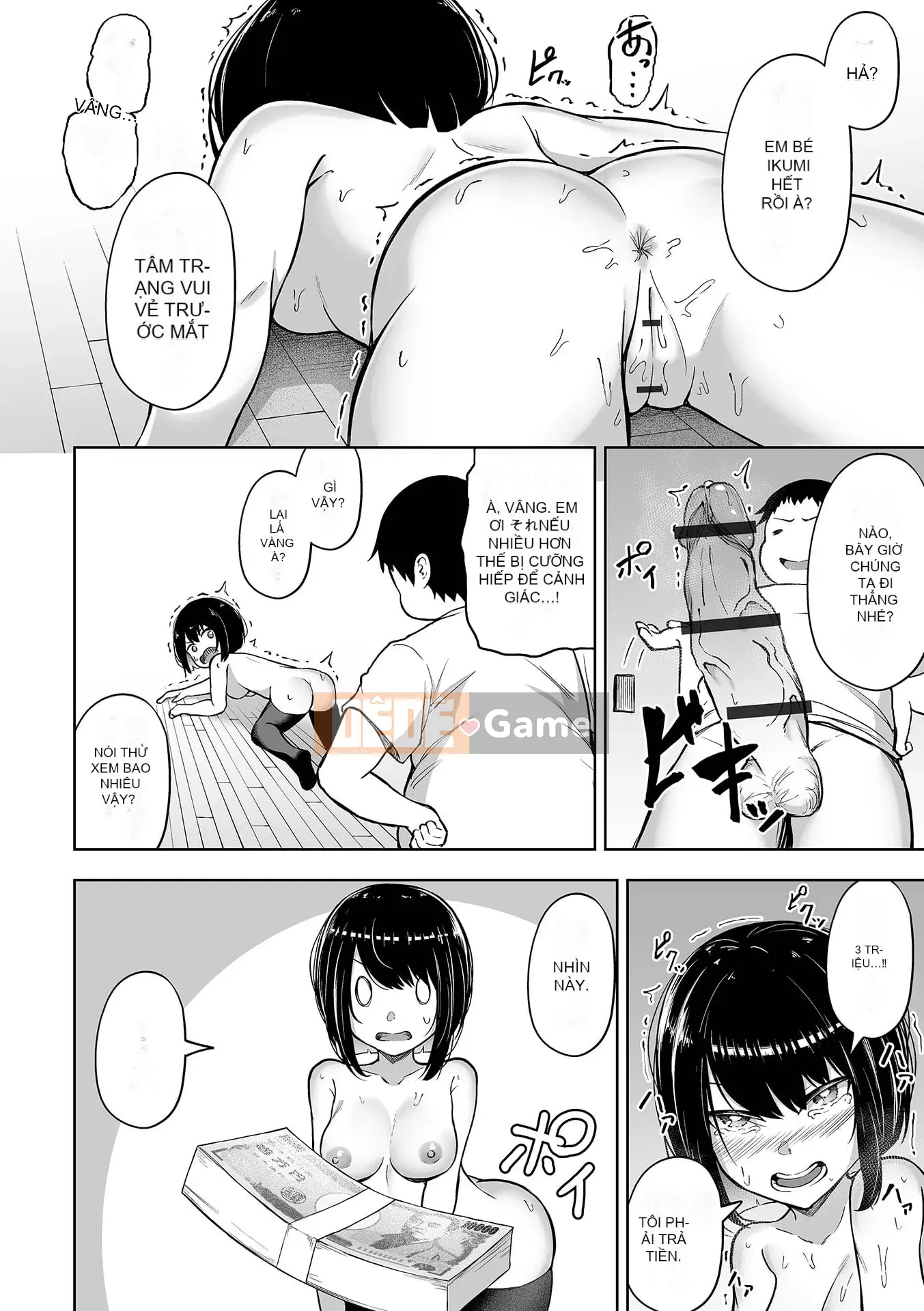 [Lorimo] Obore Ecchi [Phiên bản đặc biệt của FANZA] [Kỹ thuật số]