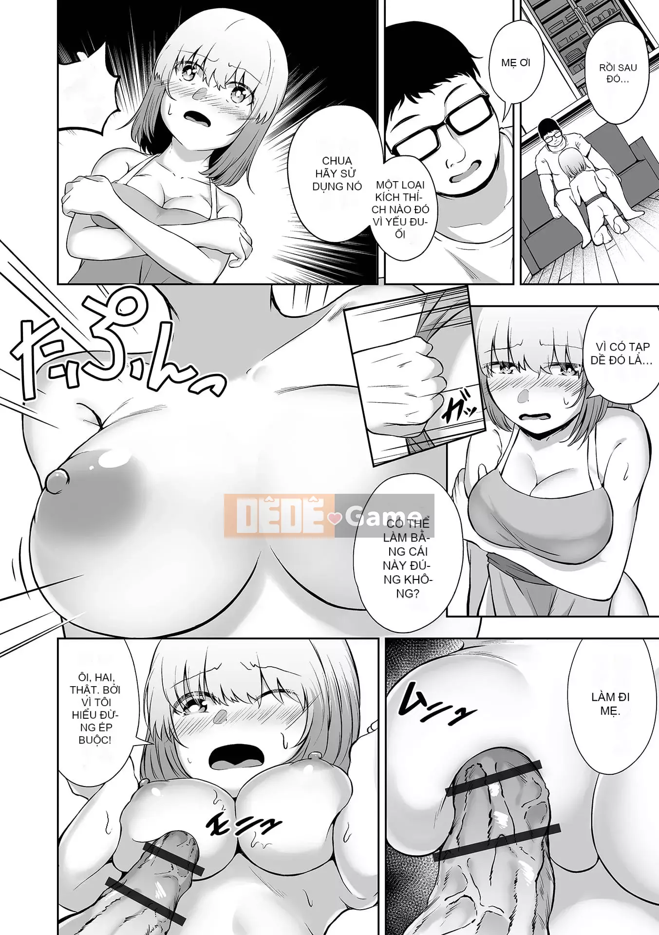 [Lorimo] Obore Ecchi [Phiên bản đặc biệt của FANZA] [Kỹ thuật số]