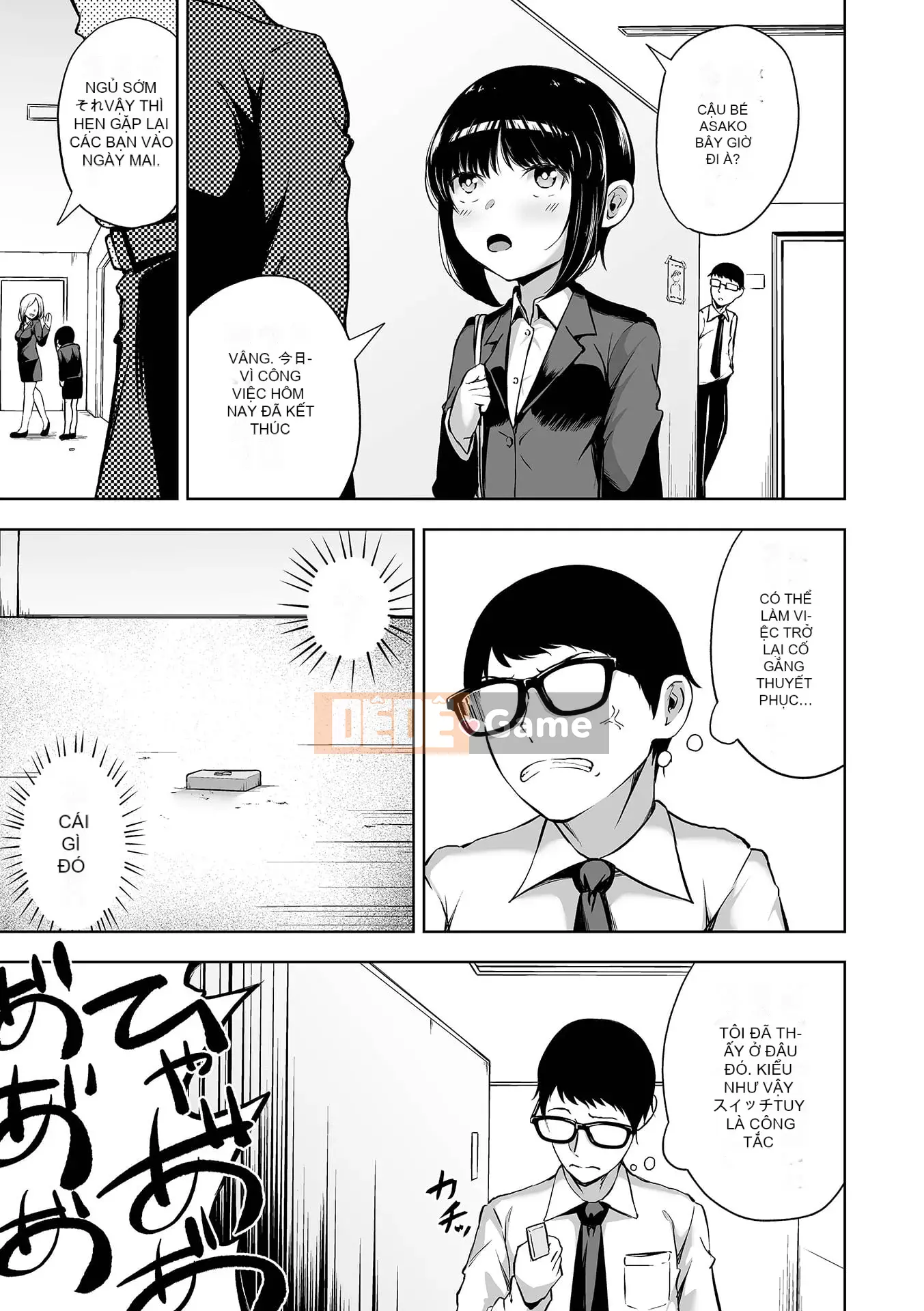 [Lorimo] Obore Ecchi [Phiên bản đặc biệt của FANZA] [Kỹ thuật số]