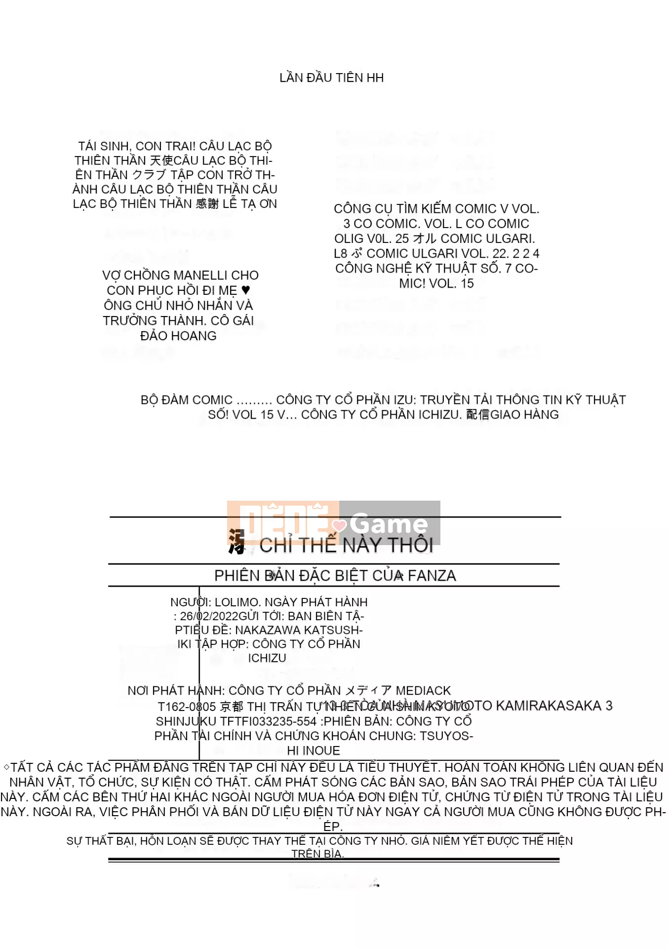 [Lorimo] Obore Ecchi [Phiên bản đặc biệt của FANZA] [Kỹ thuật số]