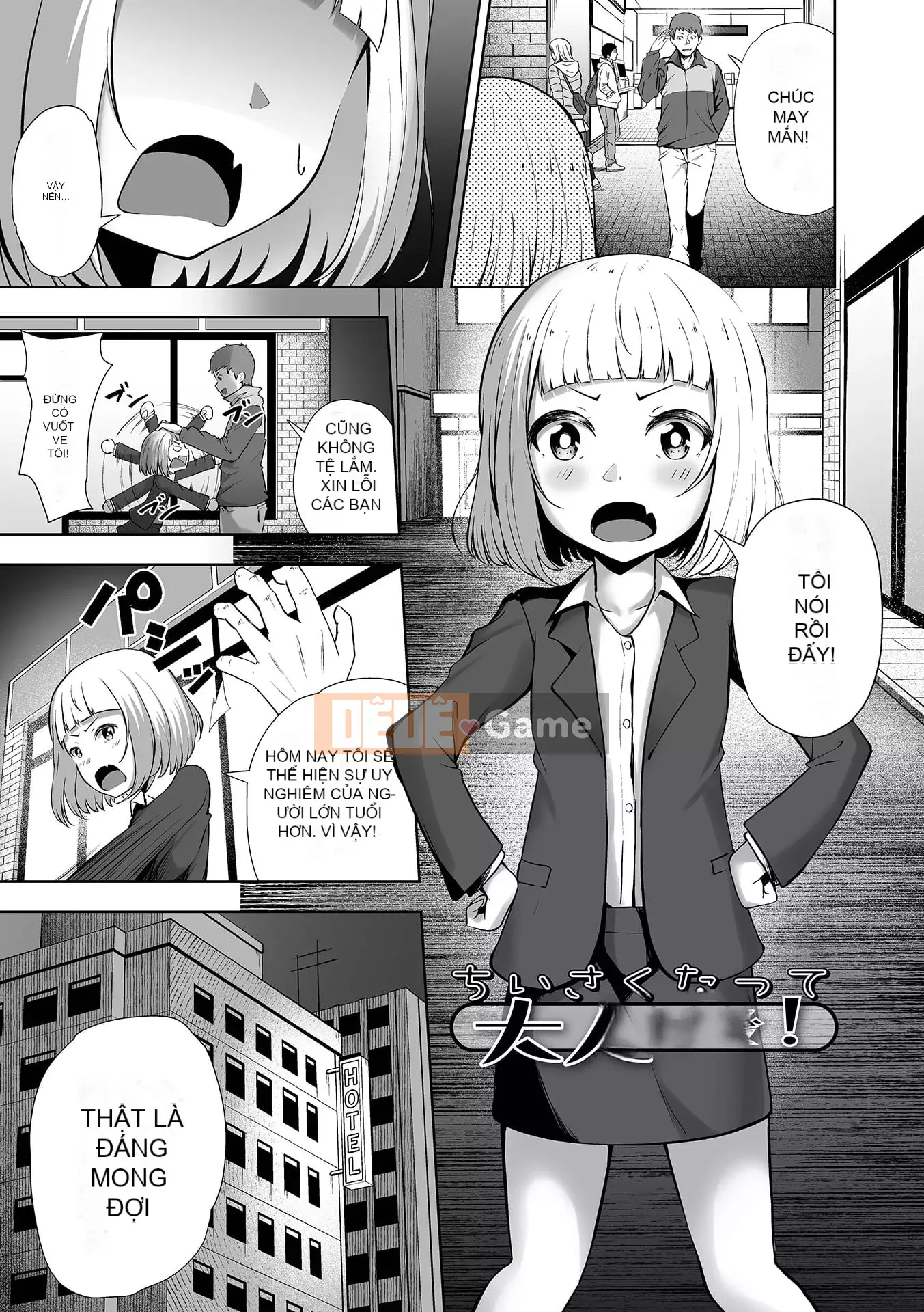 [Lorimo] Obore Ecchi [Phiên bản đặc biệt của FANZA] [Kỹ thuật số]