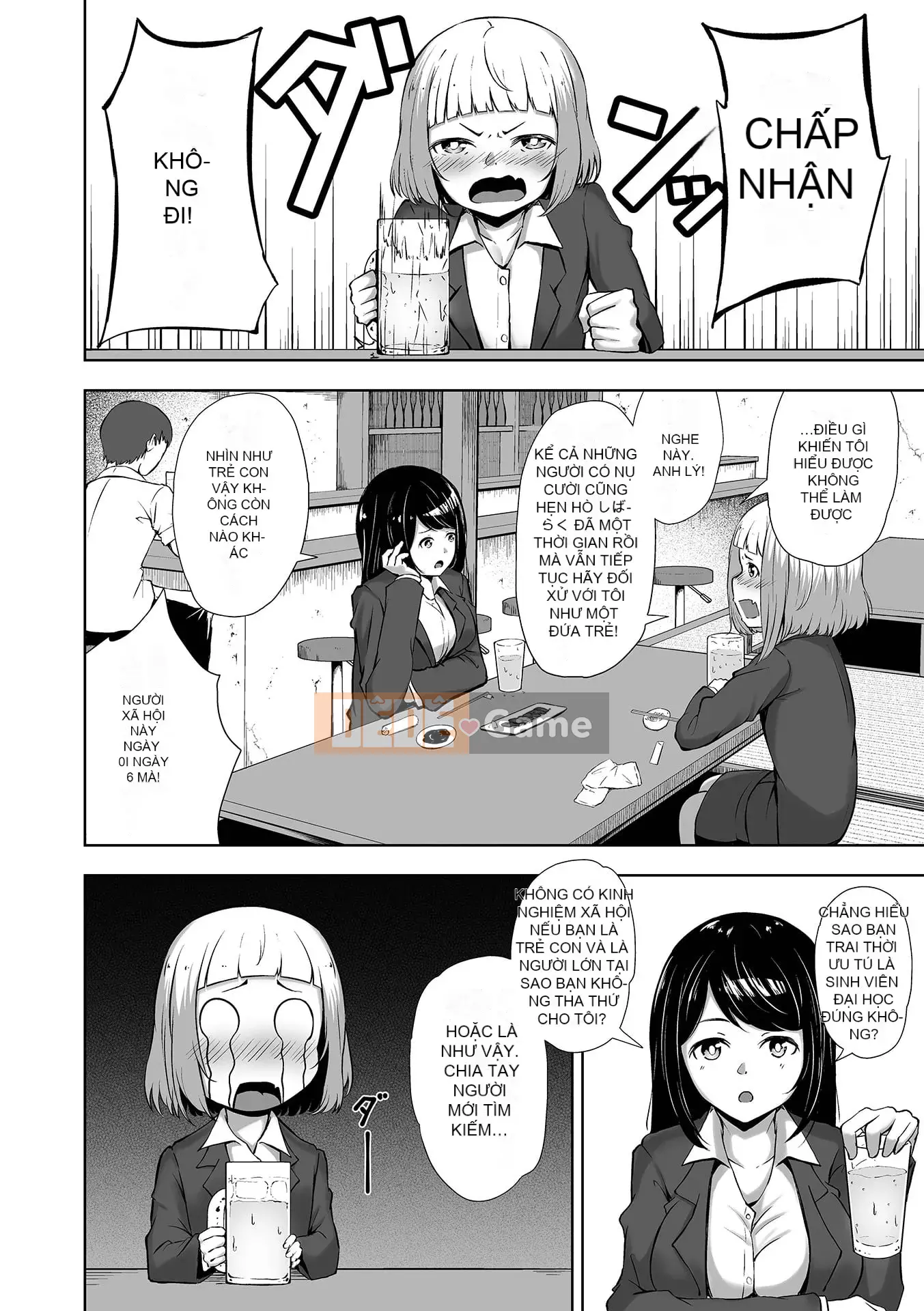 [Lorimo] Obore Ecchi [Phiên bản đặc biệt của FANZA] [Kỹ thuật số]