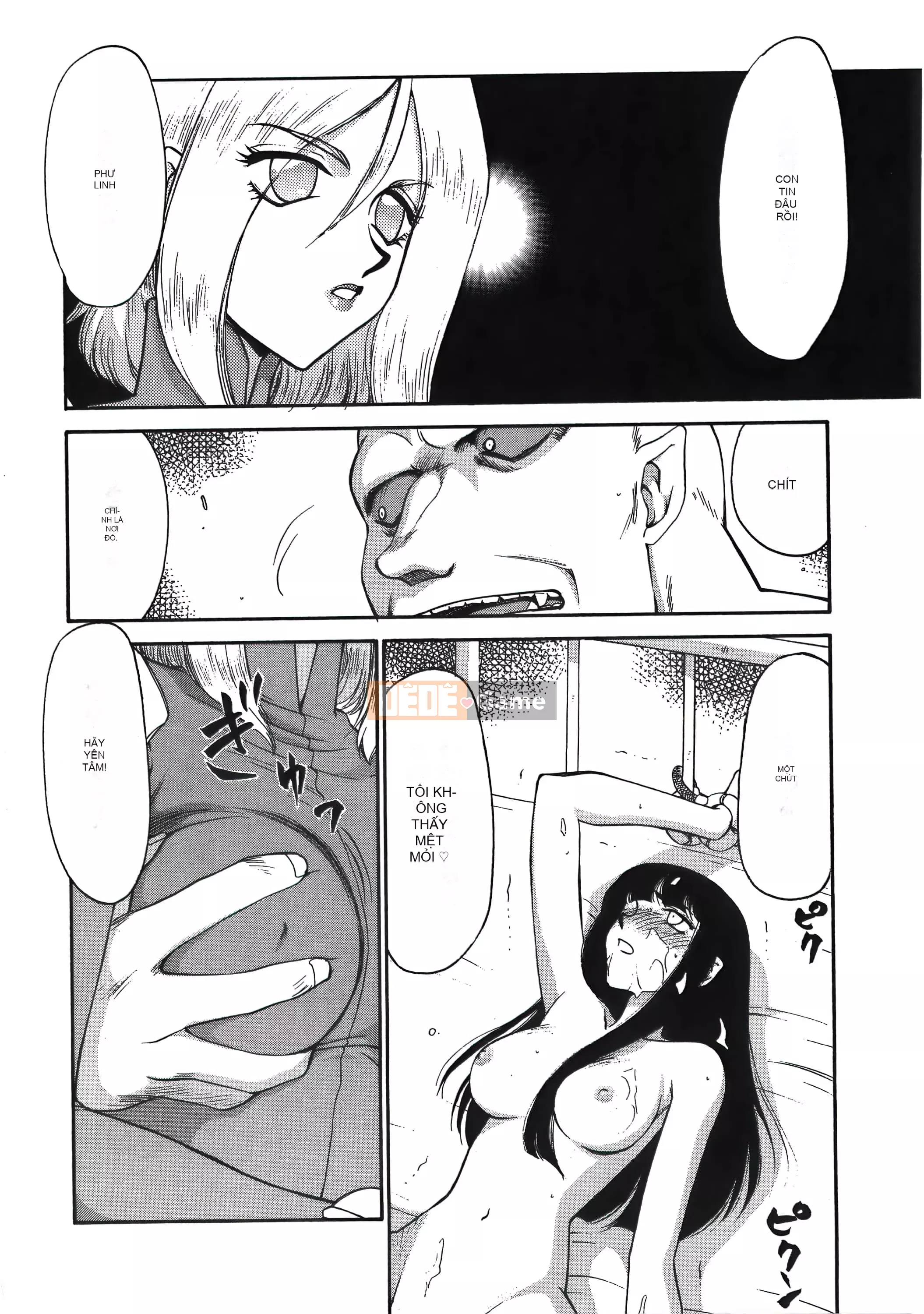 [Taira Hajime] Dee Dee