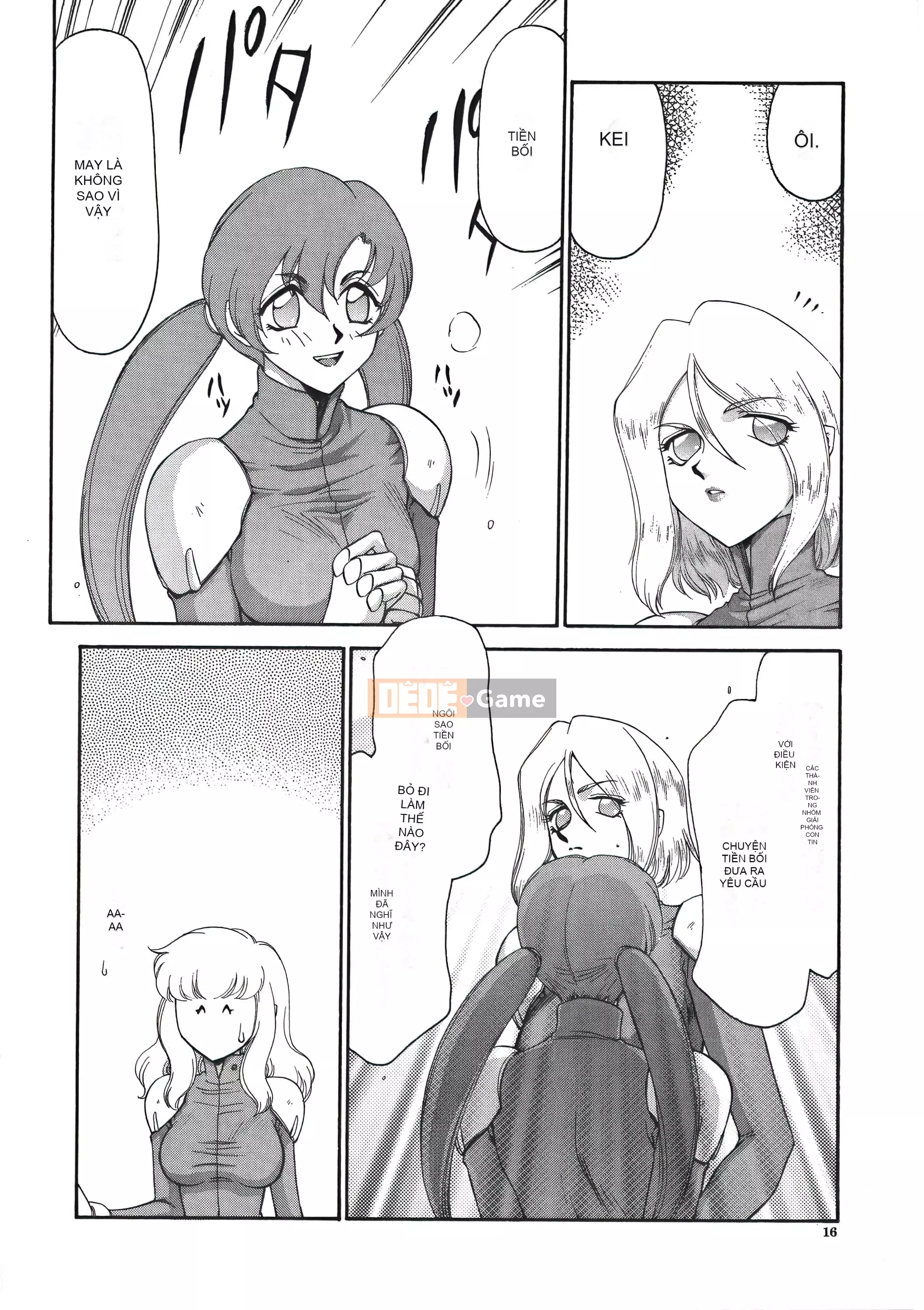 [Taira Hajime] Dee Dee