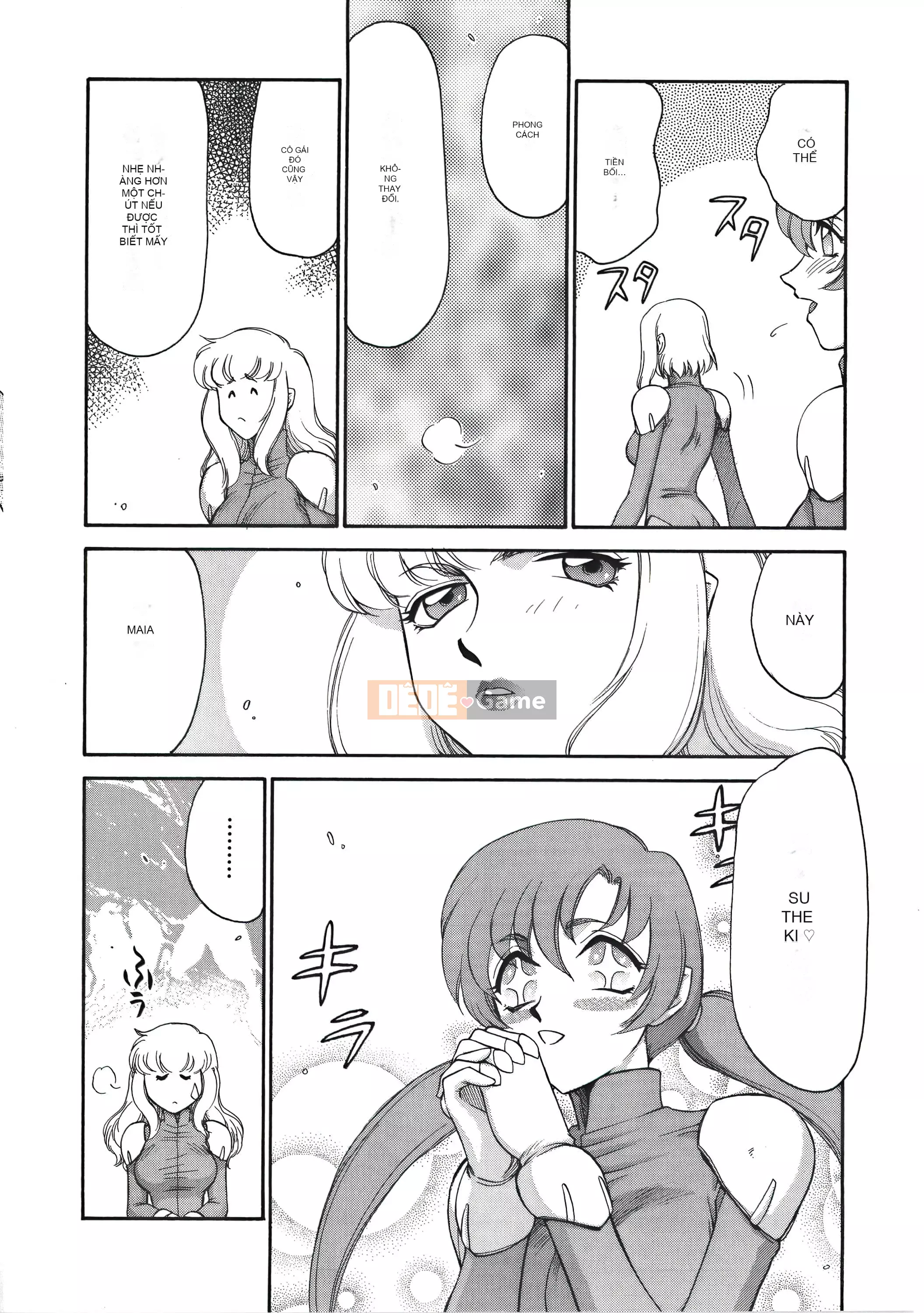 [Taira Hajime] Dee Dee