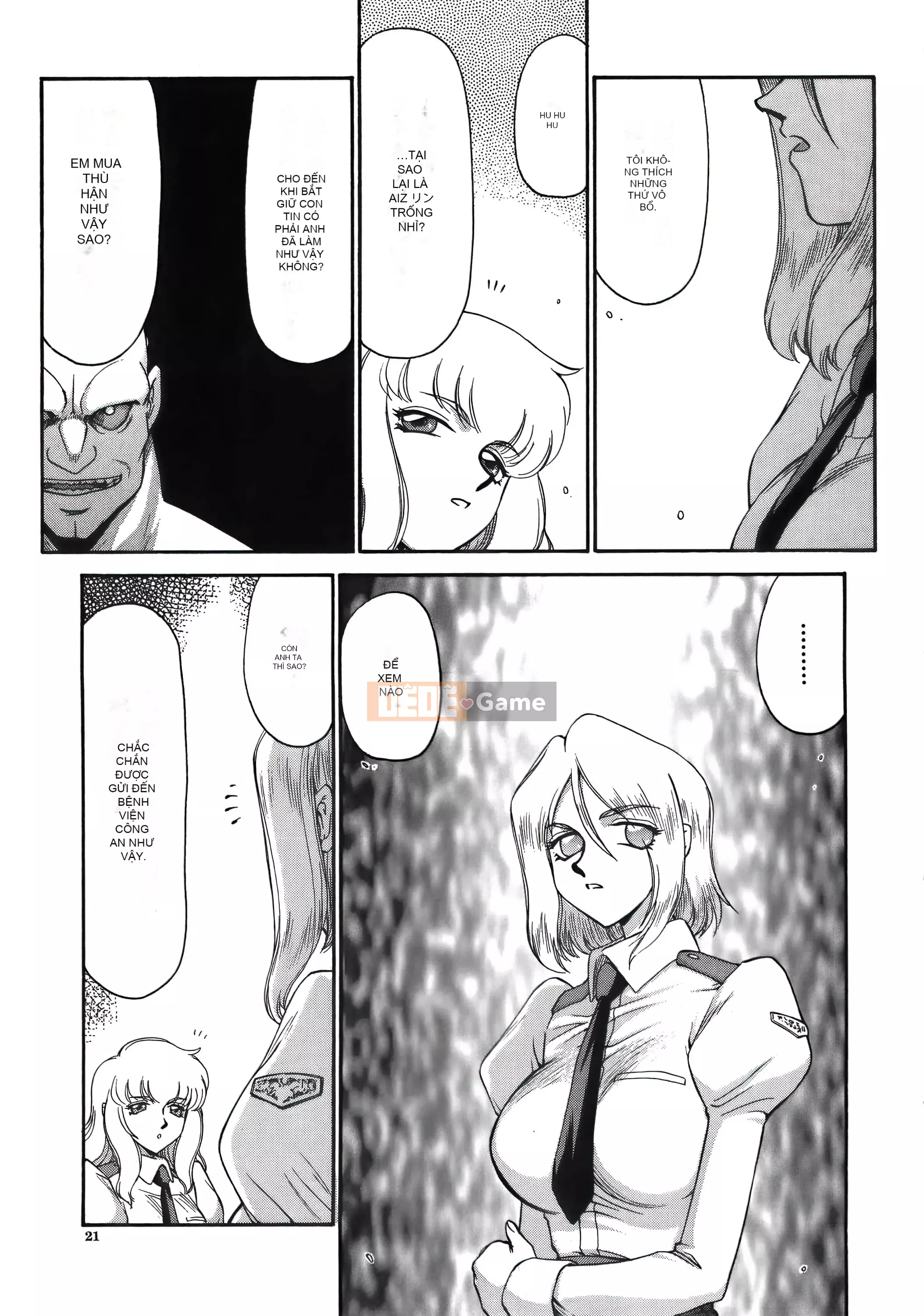 [Taira Hajime] Dee Dee