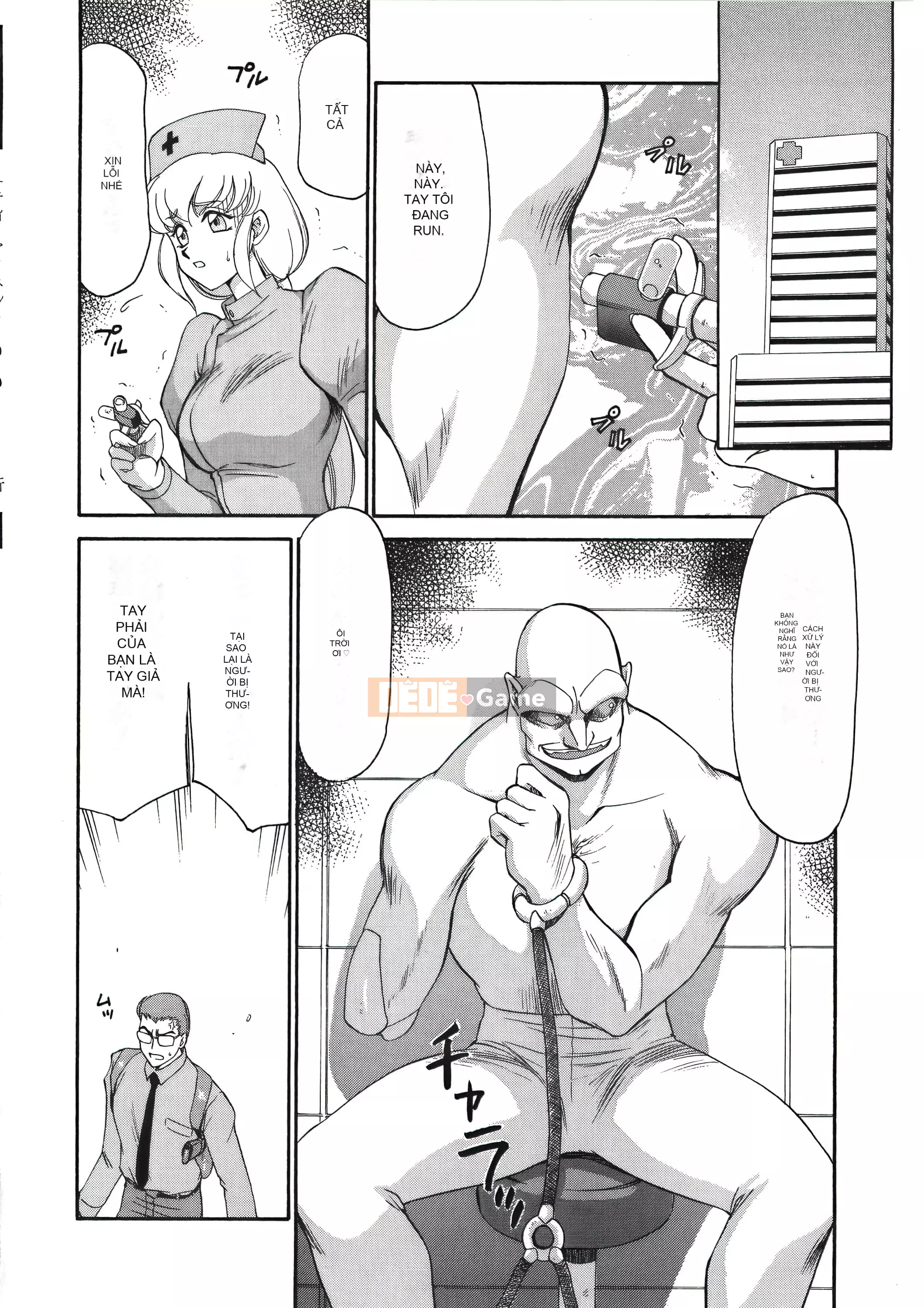 [Taira Hajime] Dee Dee