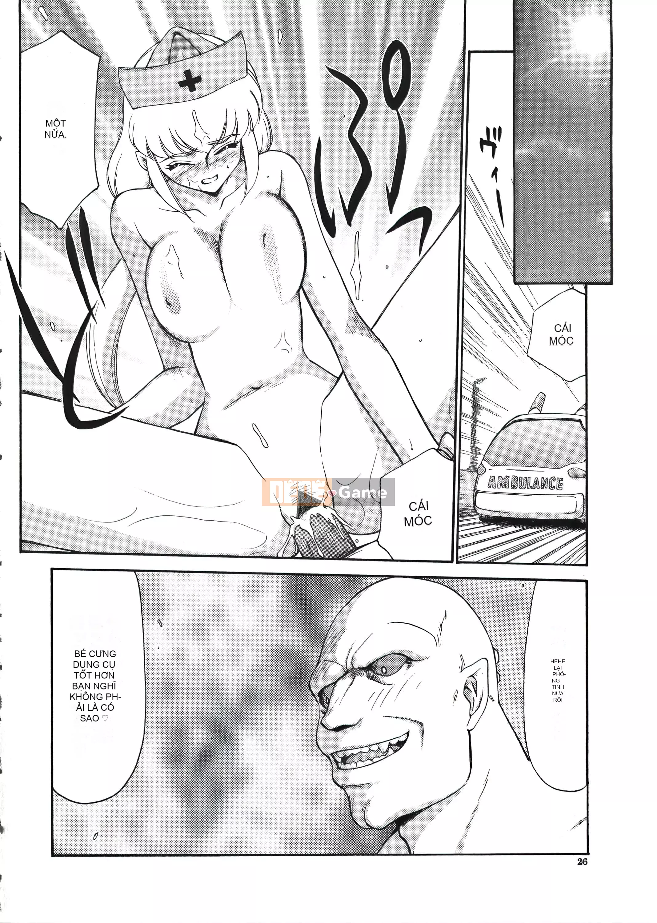 [Taira Hajime] Dee Dee