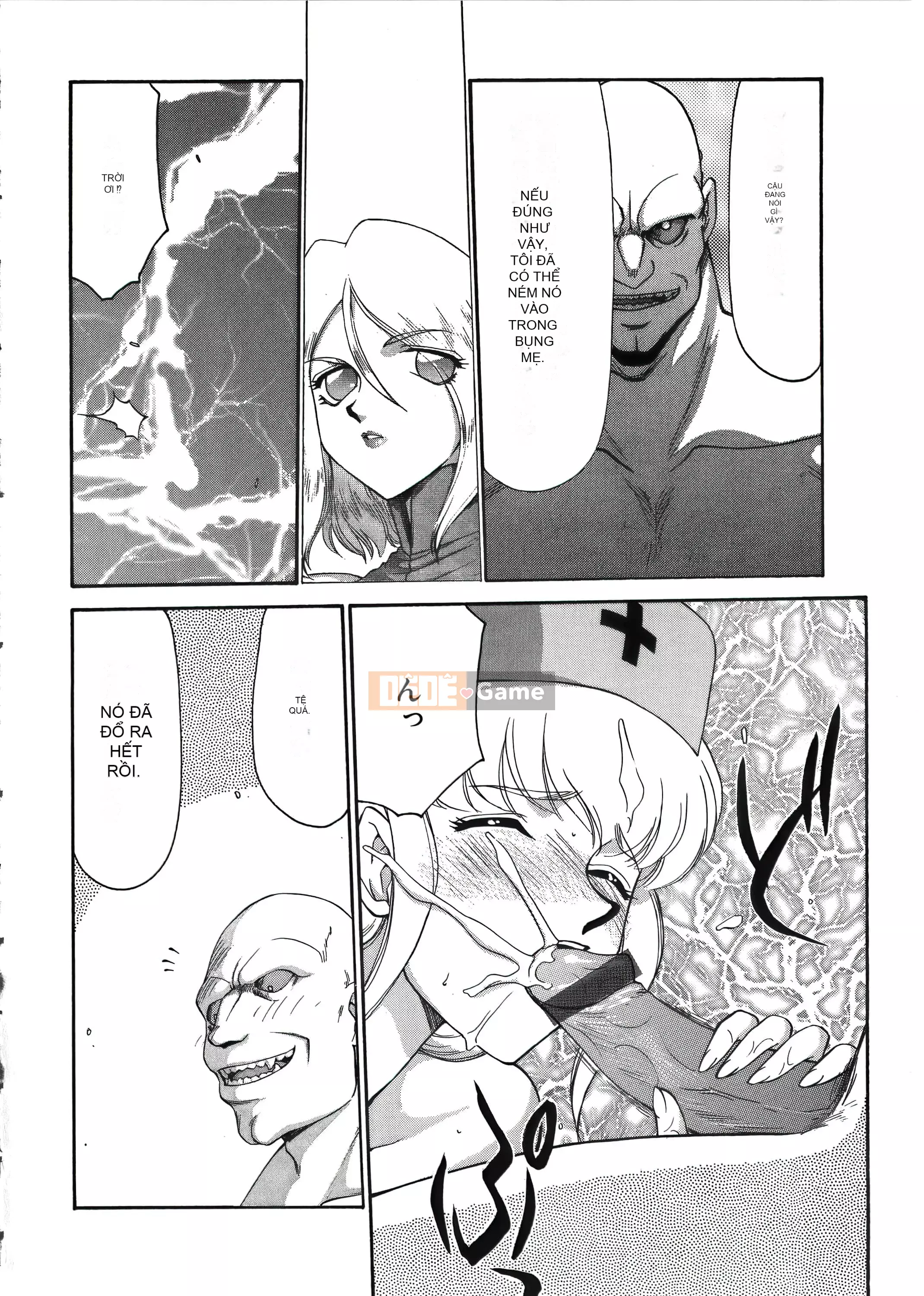 [Taira Hajime] Dee Dee