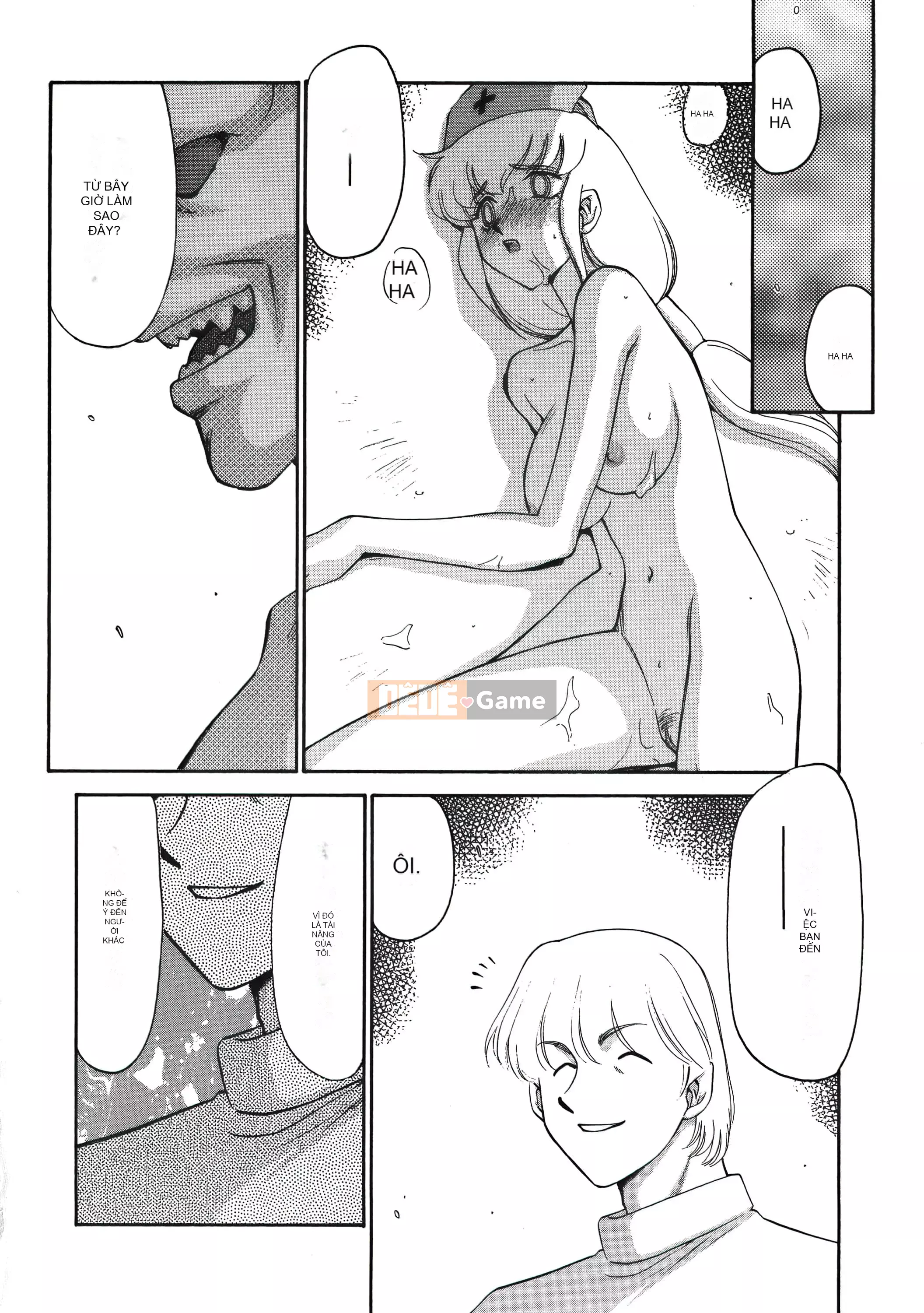 [Taira Hajime] Dee Dee