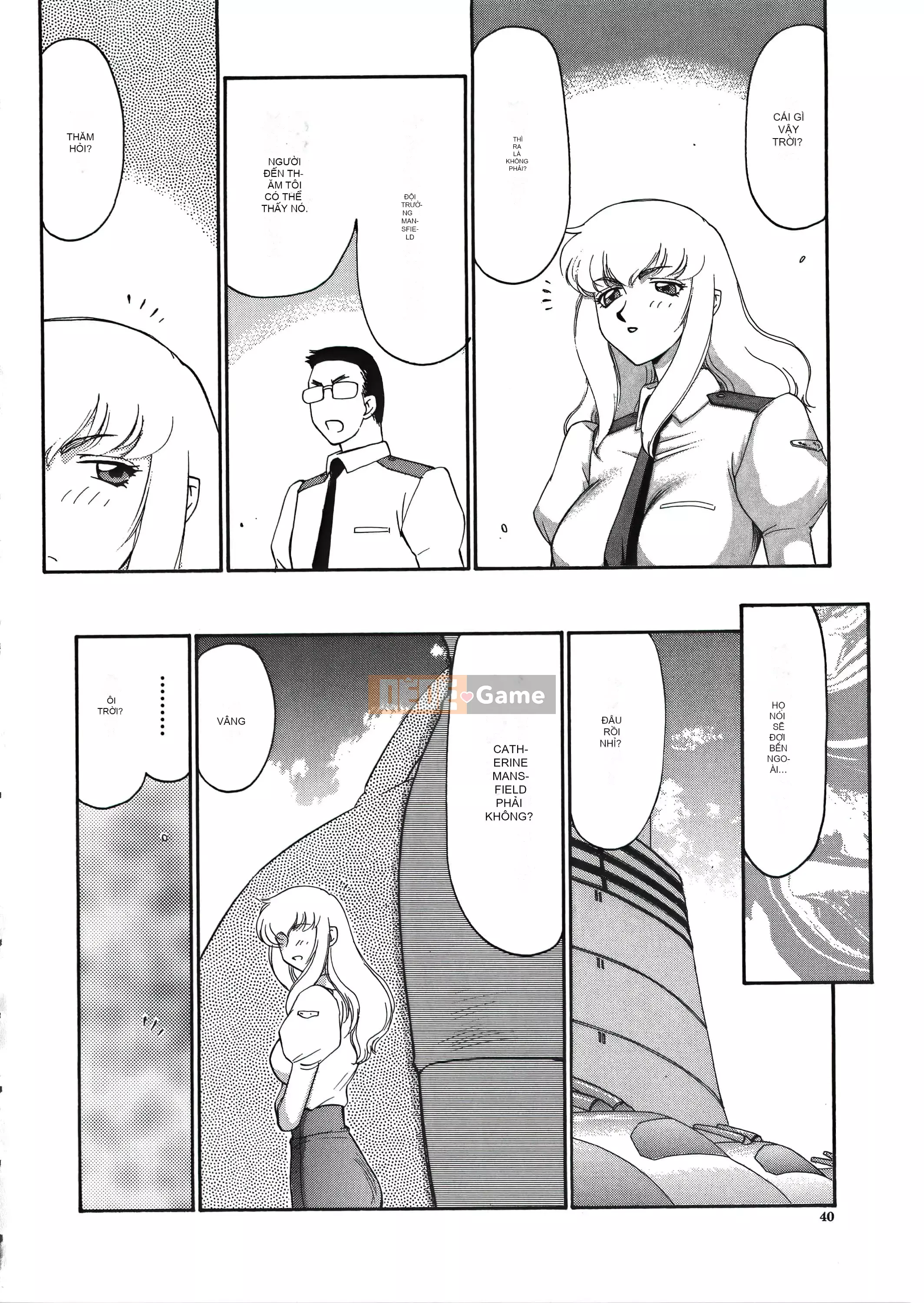 [Taira Hajime] Dee Dee