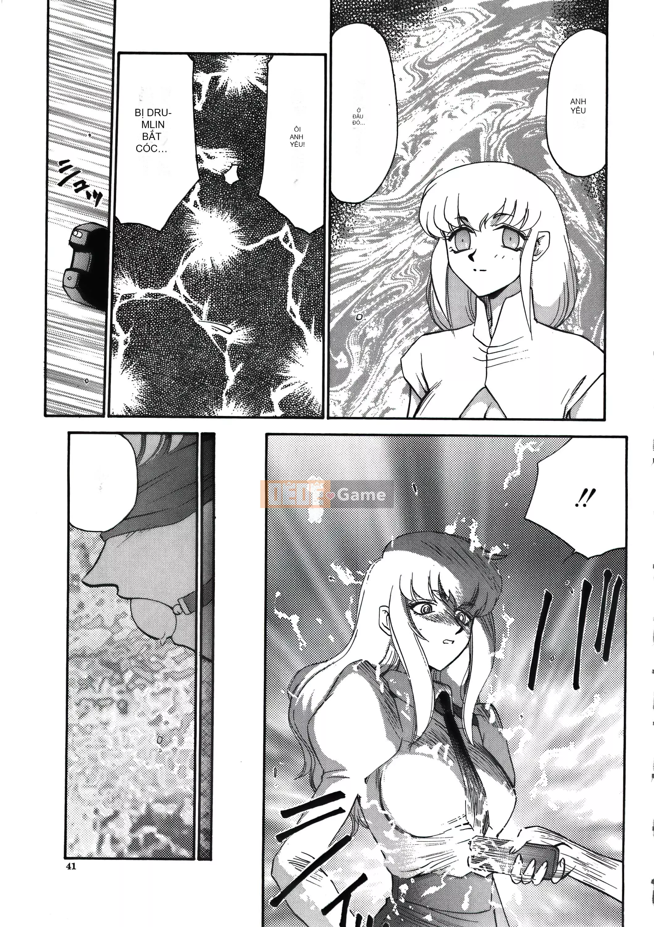 [Taira Hajime] Dee Dee