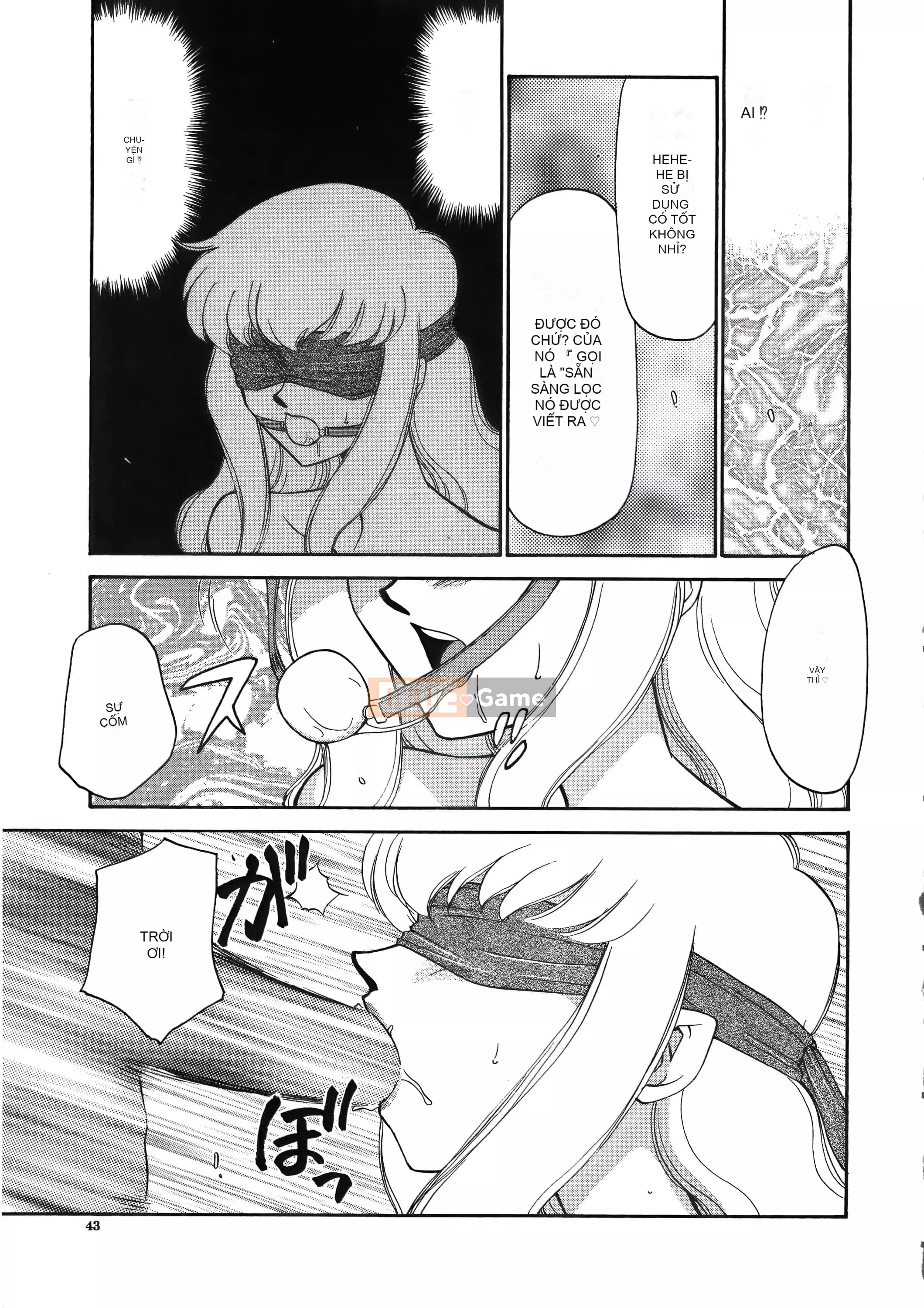 [Taira Hajime] Dee Dee