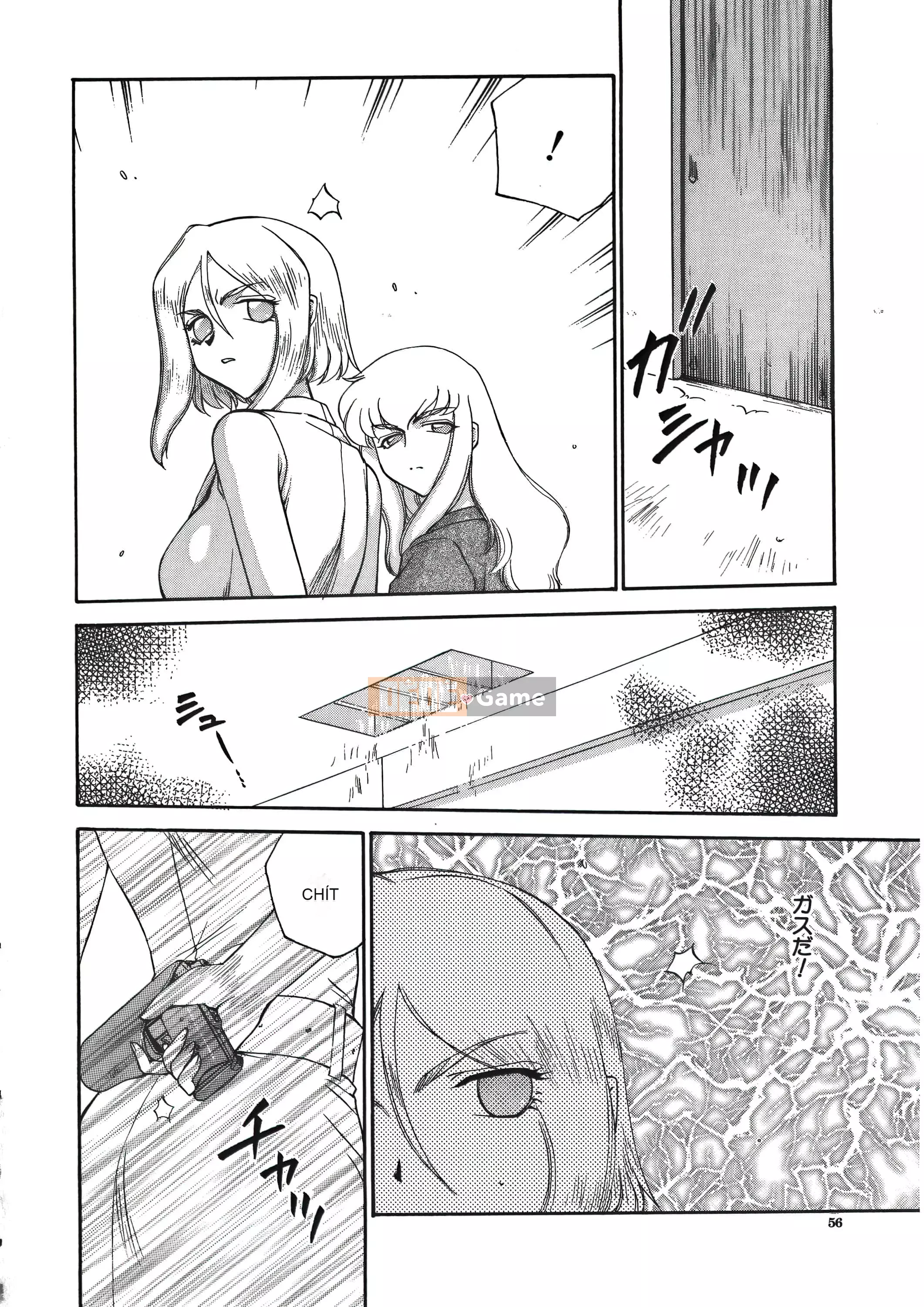 [Taira Hajime] Dee Dee