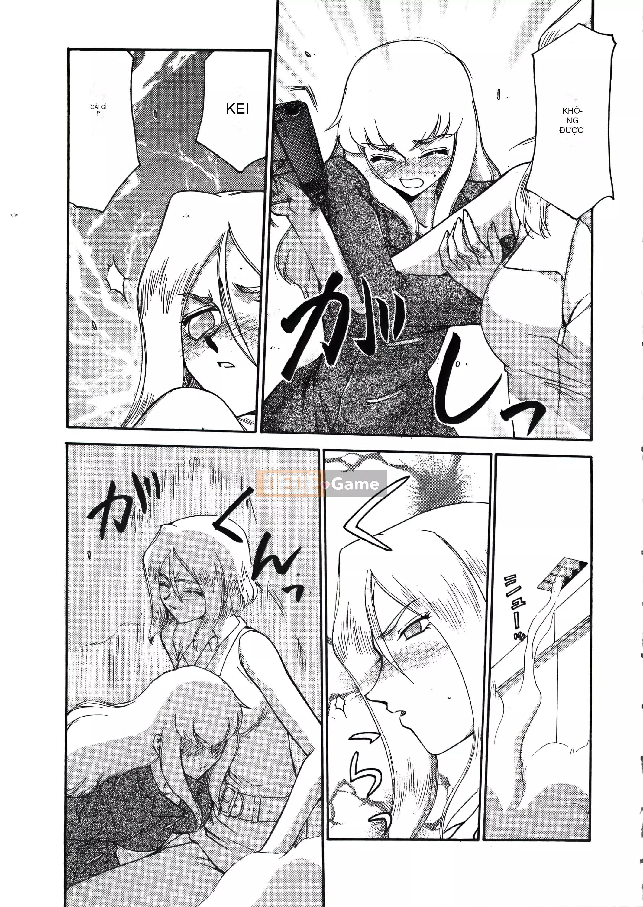 [Taira Hajime] Dee Dee