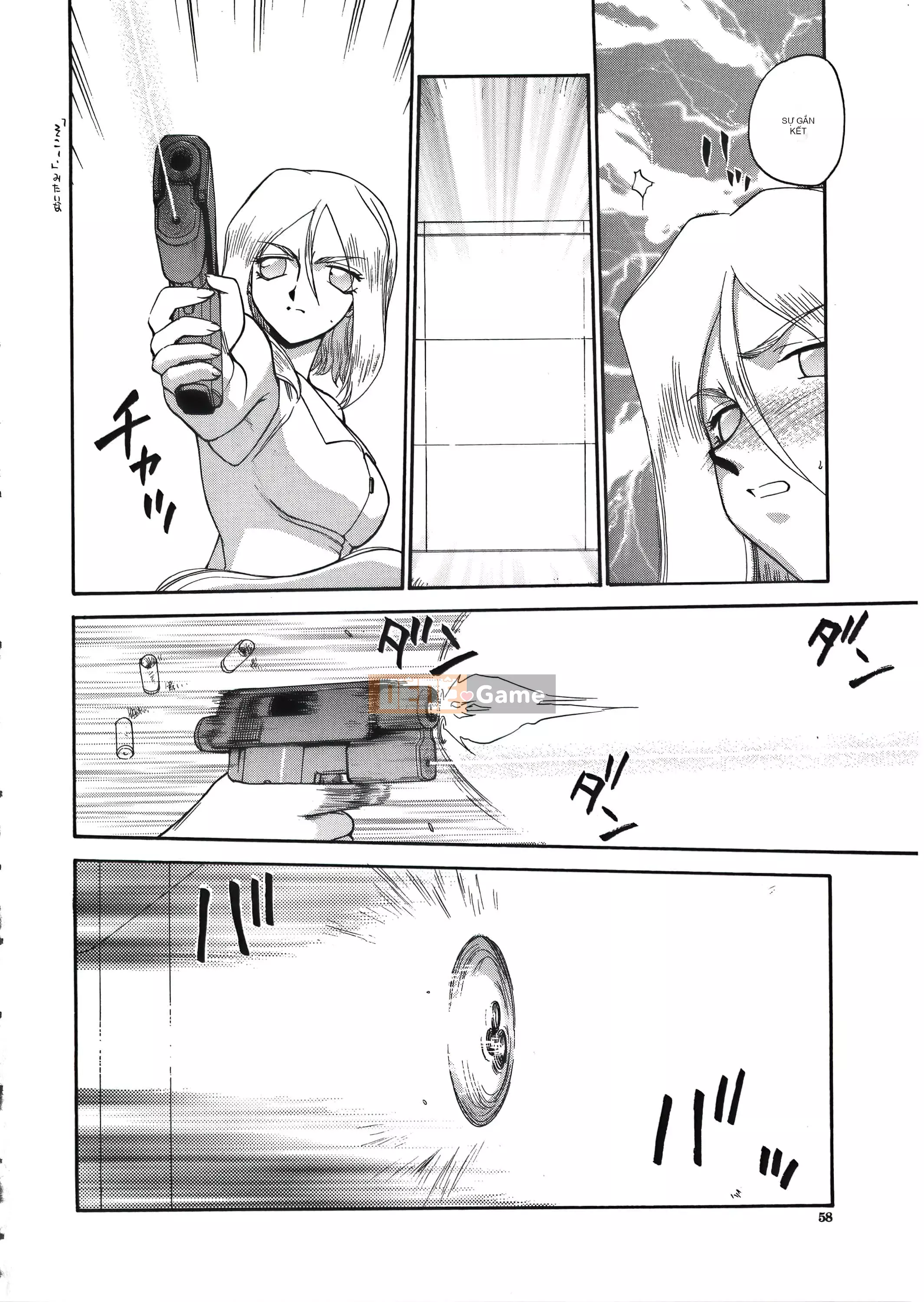 [Taira Hajime] Dee Dee