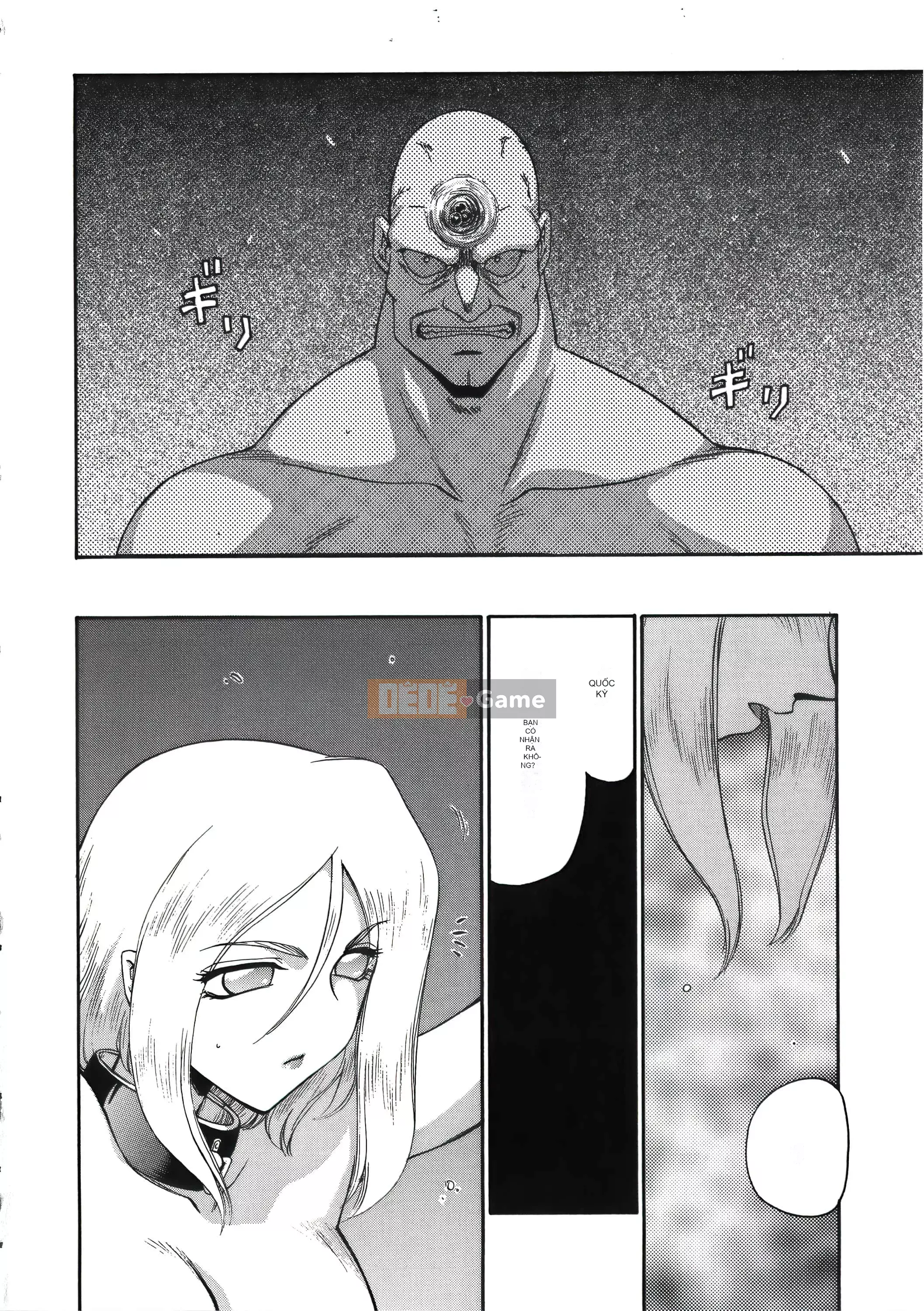 [Taira Hajime] Dee Dee