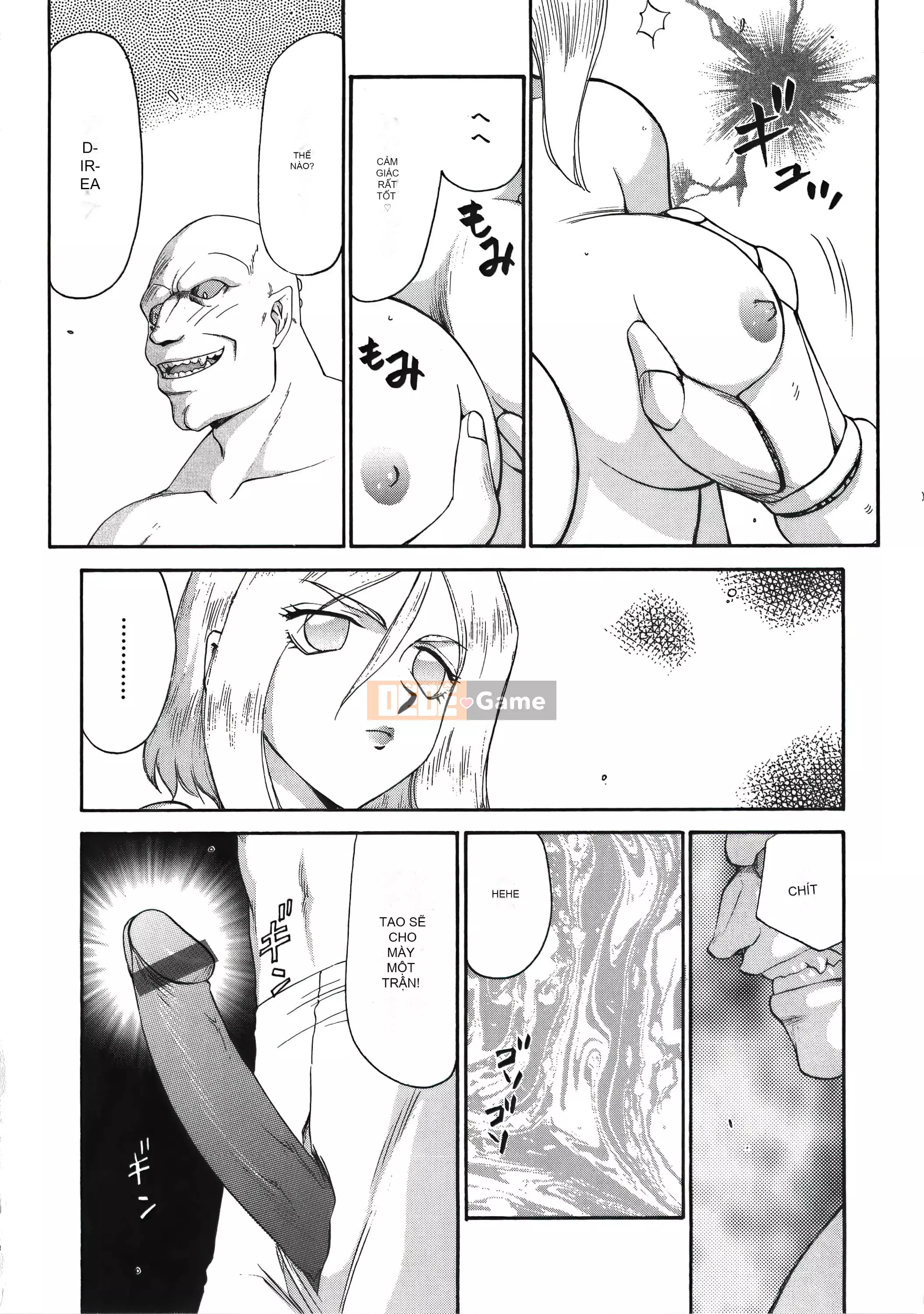 [Taira Hajime] Dee Dee