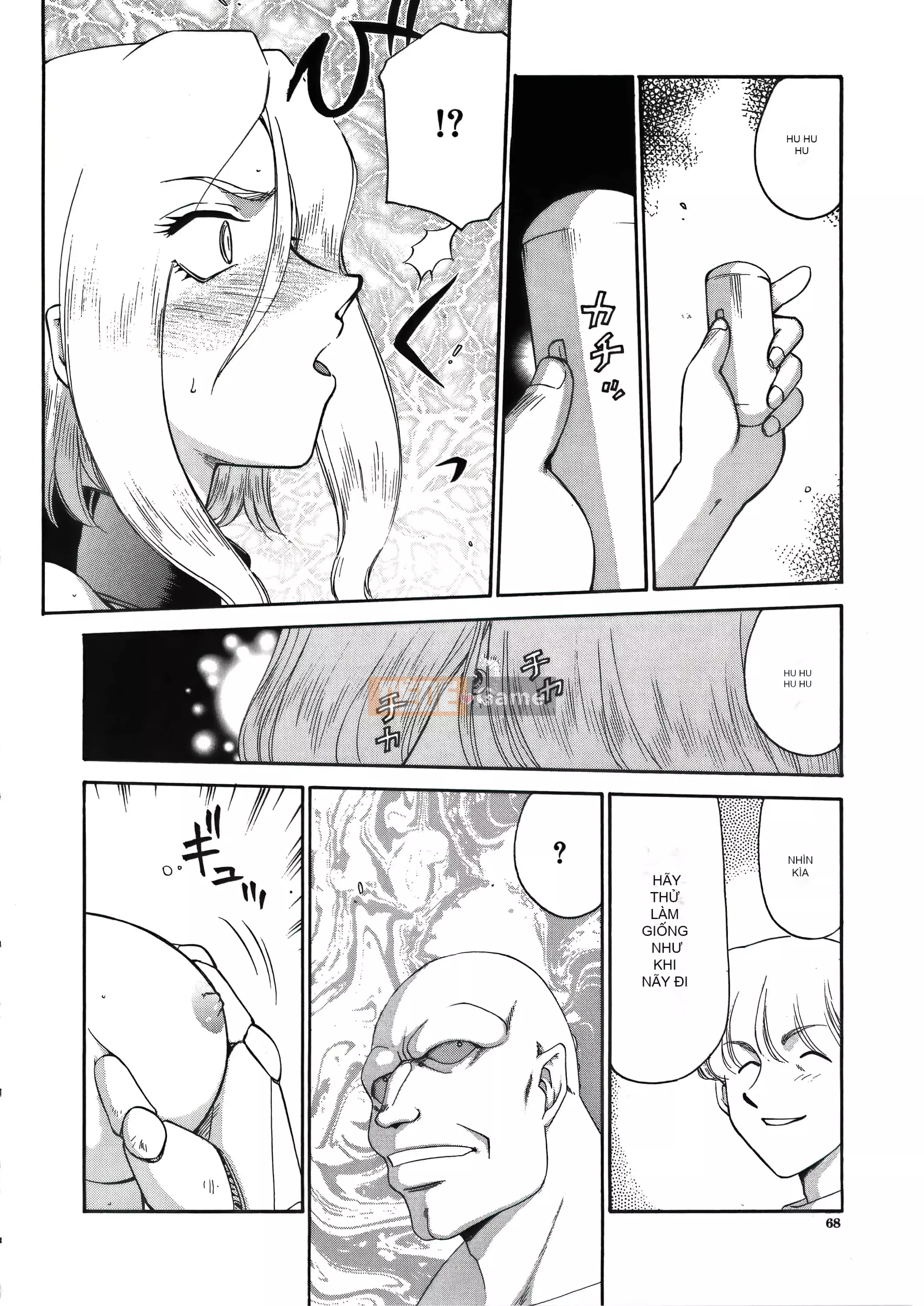 [Taira Hajime] Dee Dee