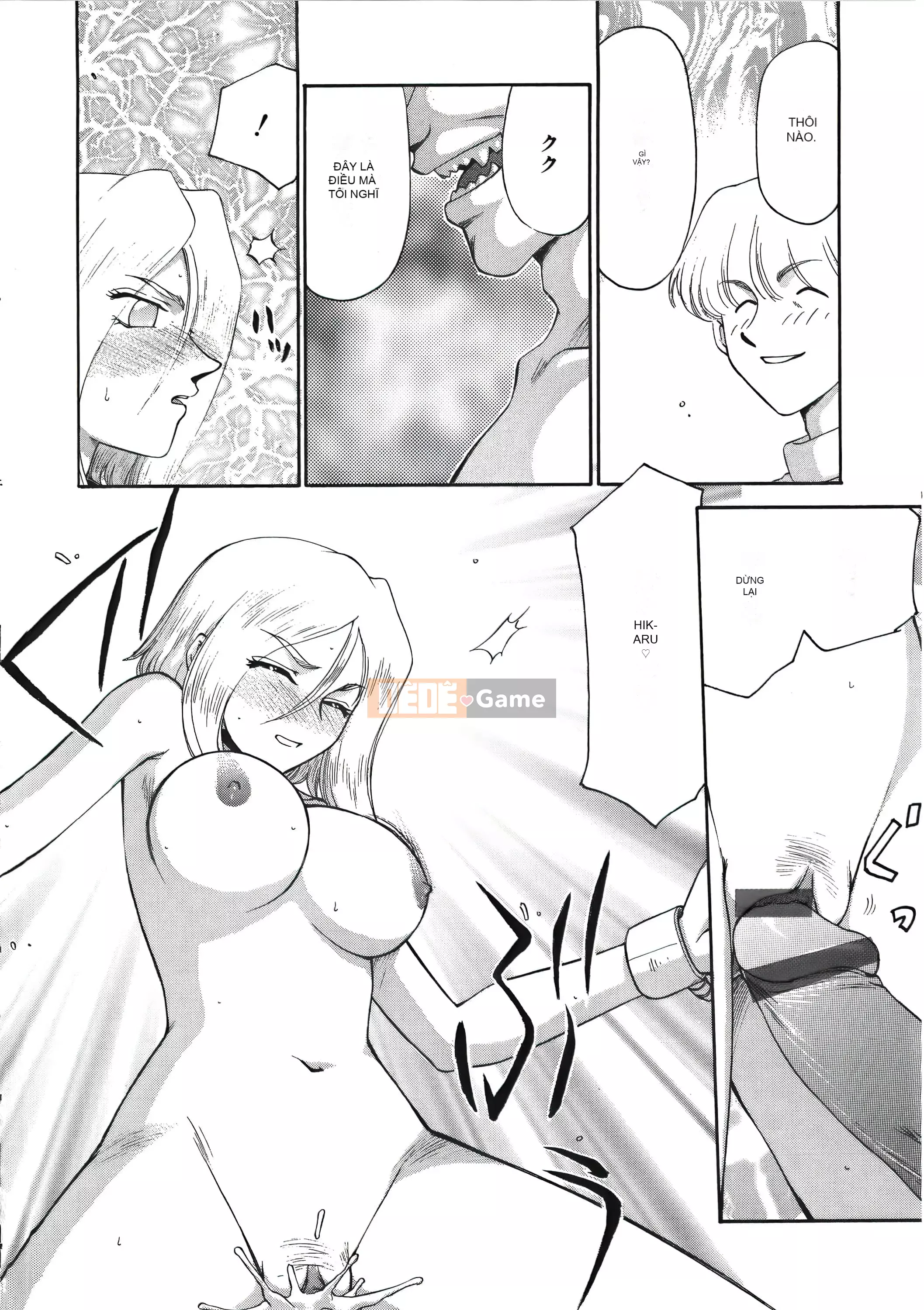 [Taira Hajime] Dee Dee