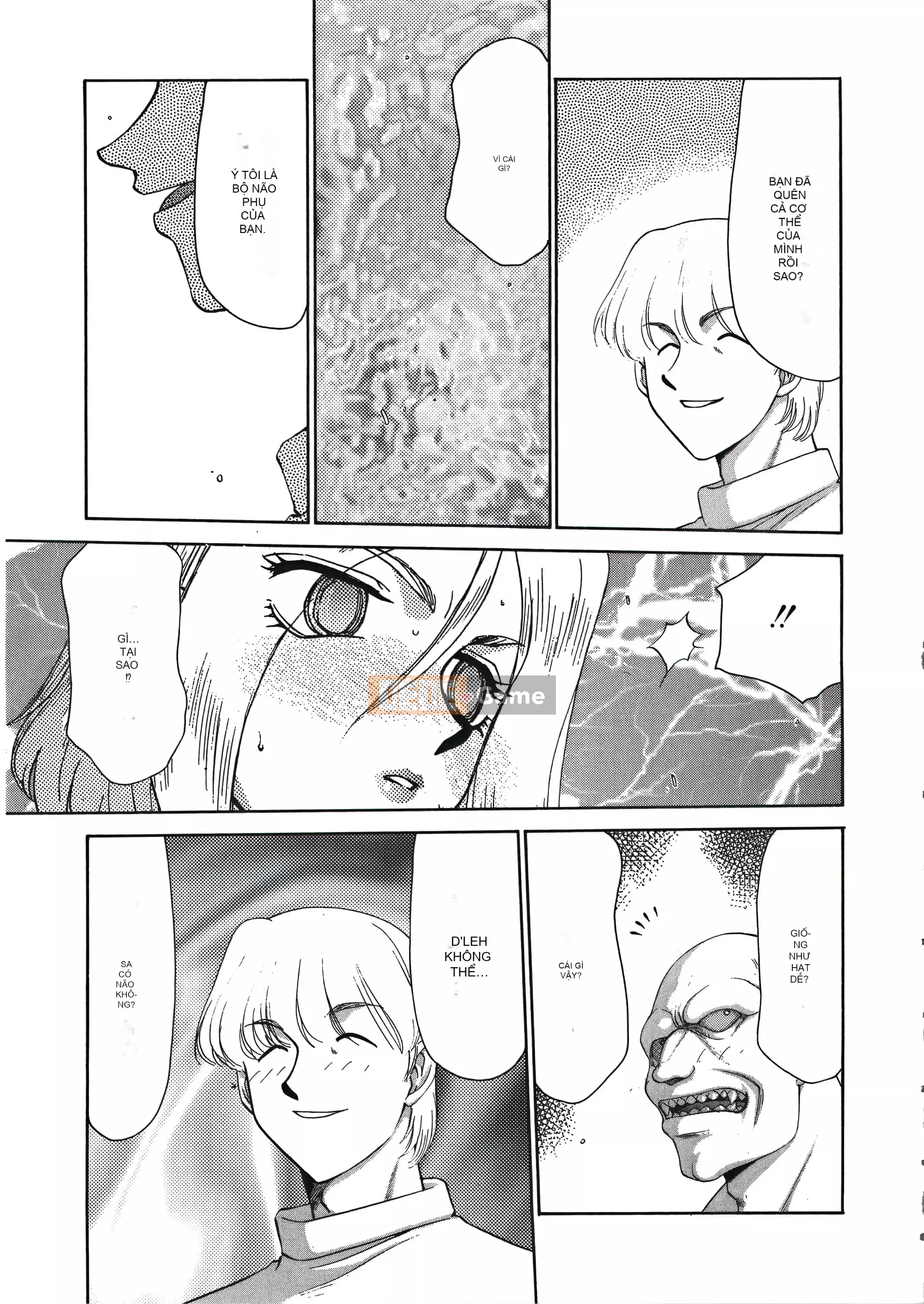 [Taira Hajime] Dee Dee