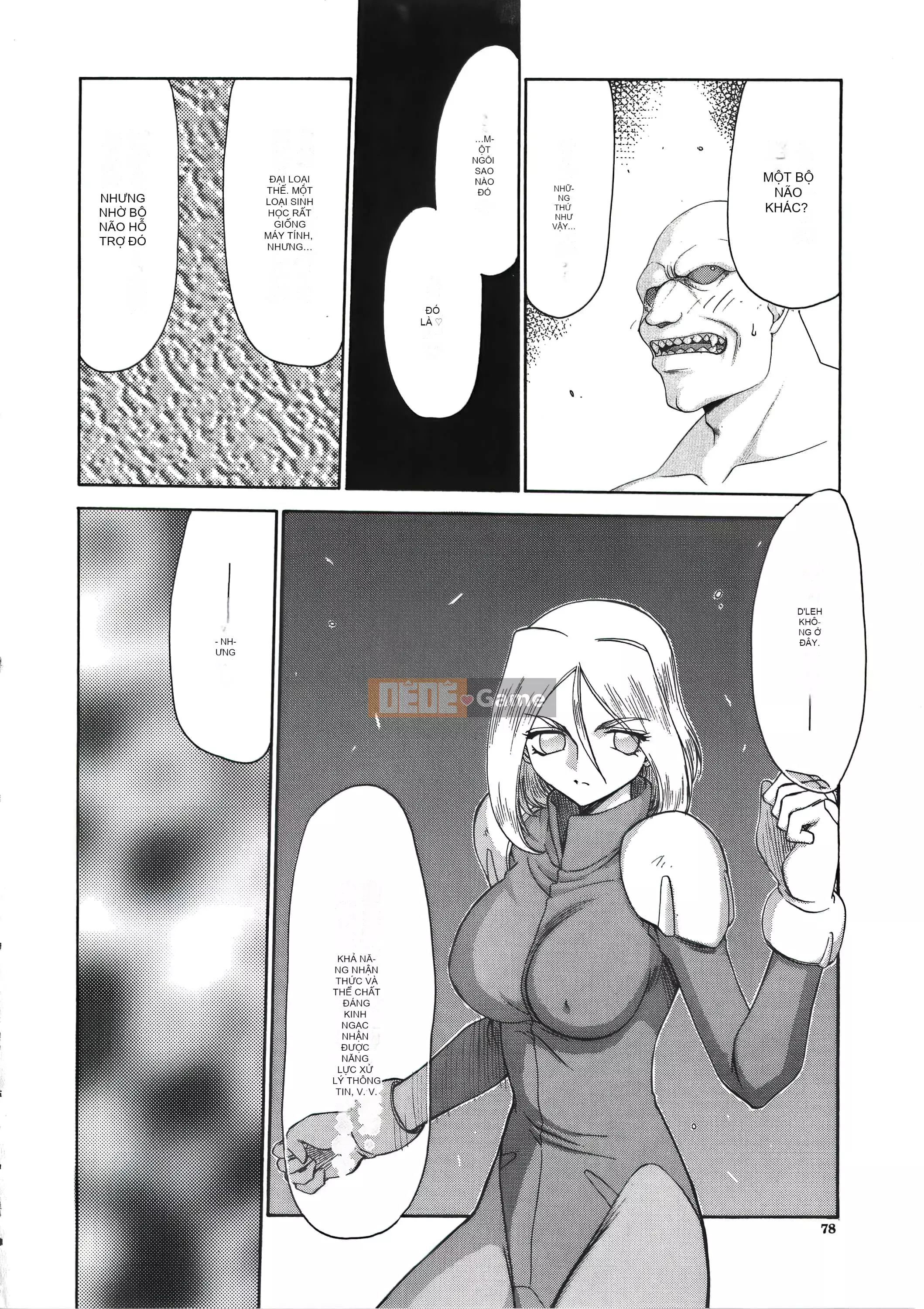 [Taira Hajime] Dee Dee