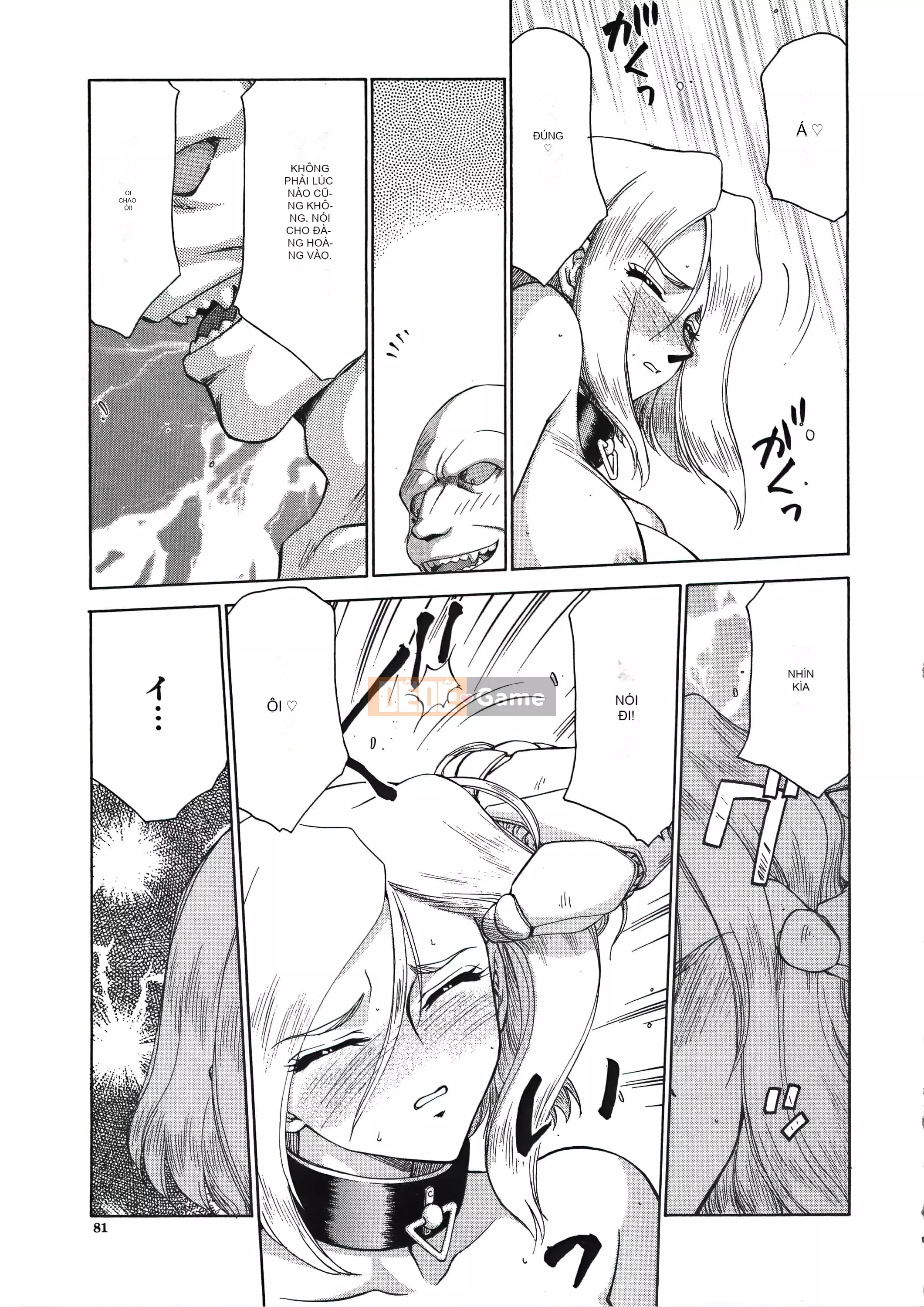 [Taira Hajime] Dee Dee