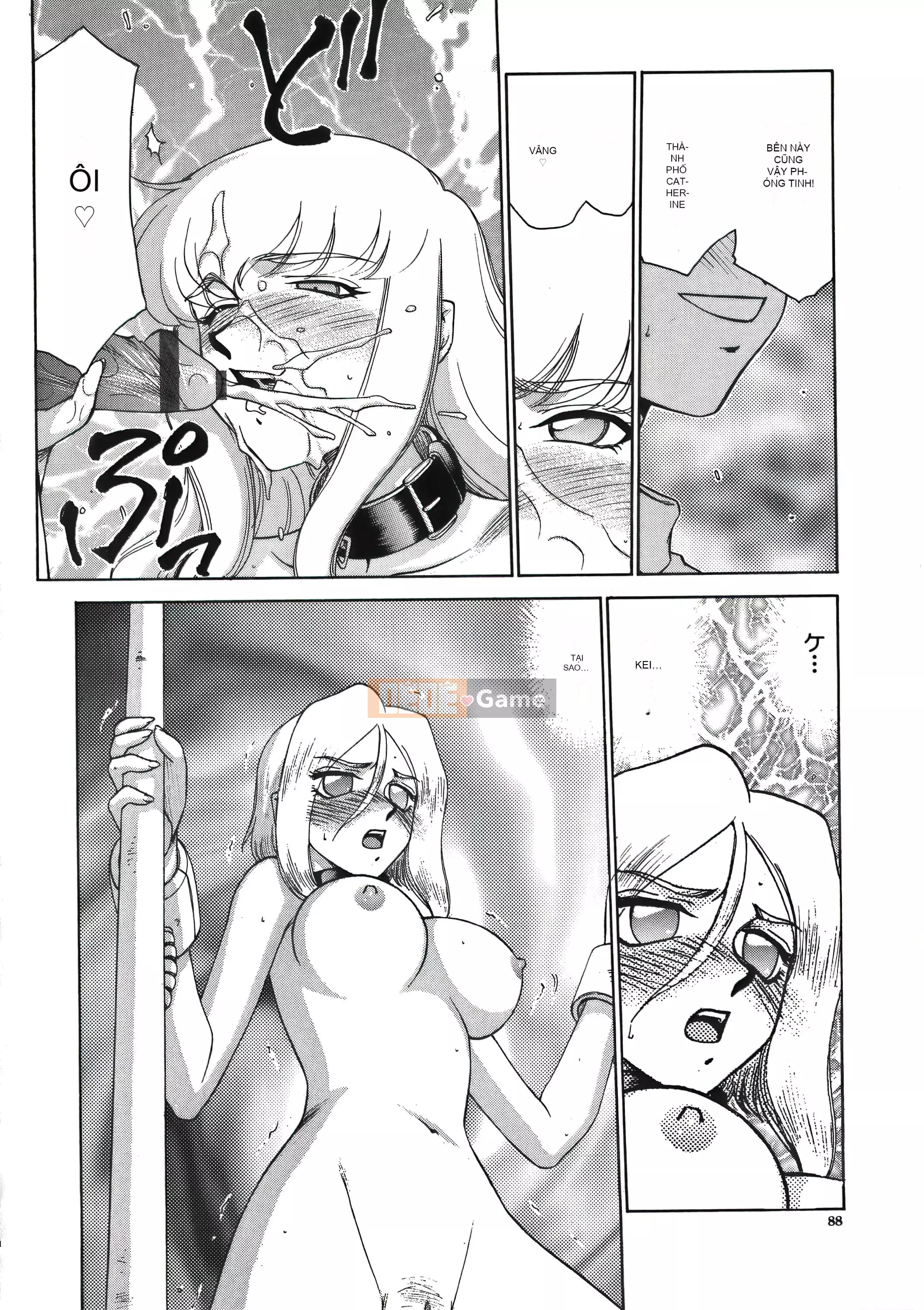 [Taira Hajime] Dee Dee