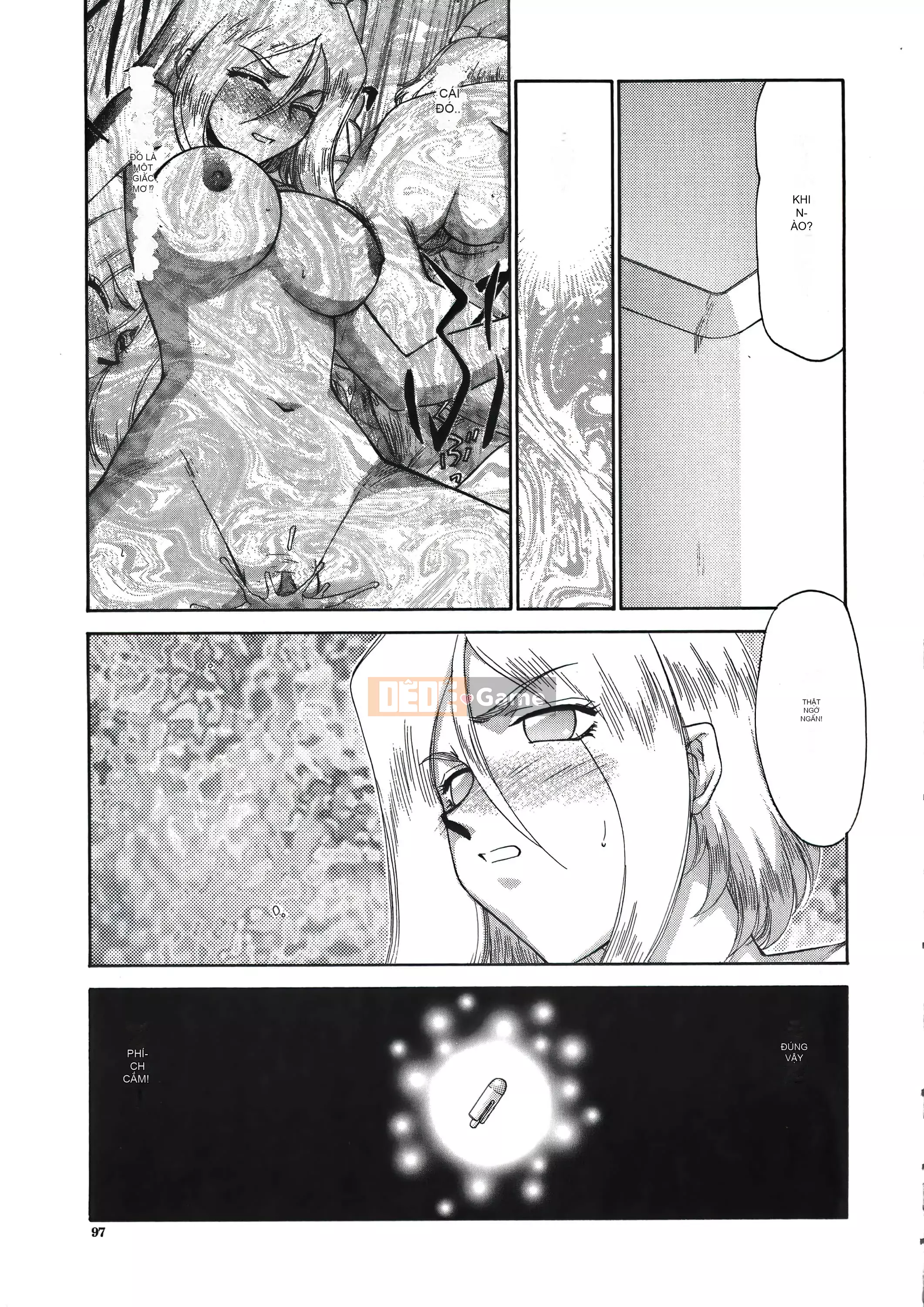 [Taira Hajime] Dee Dee