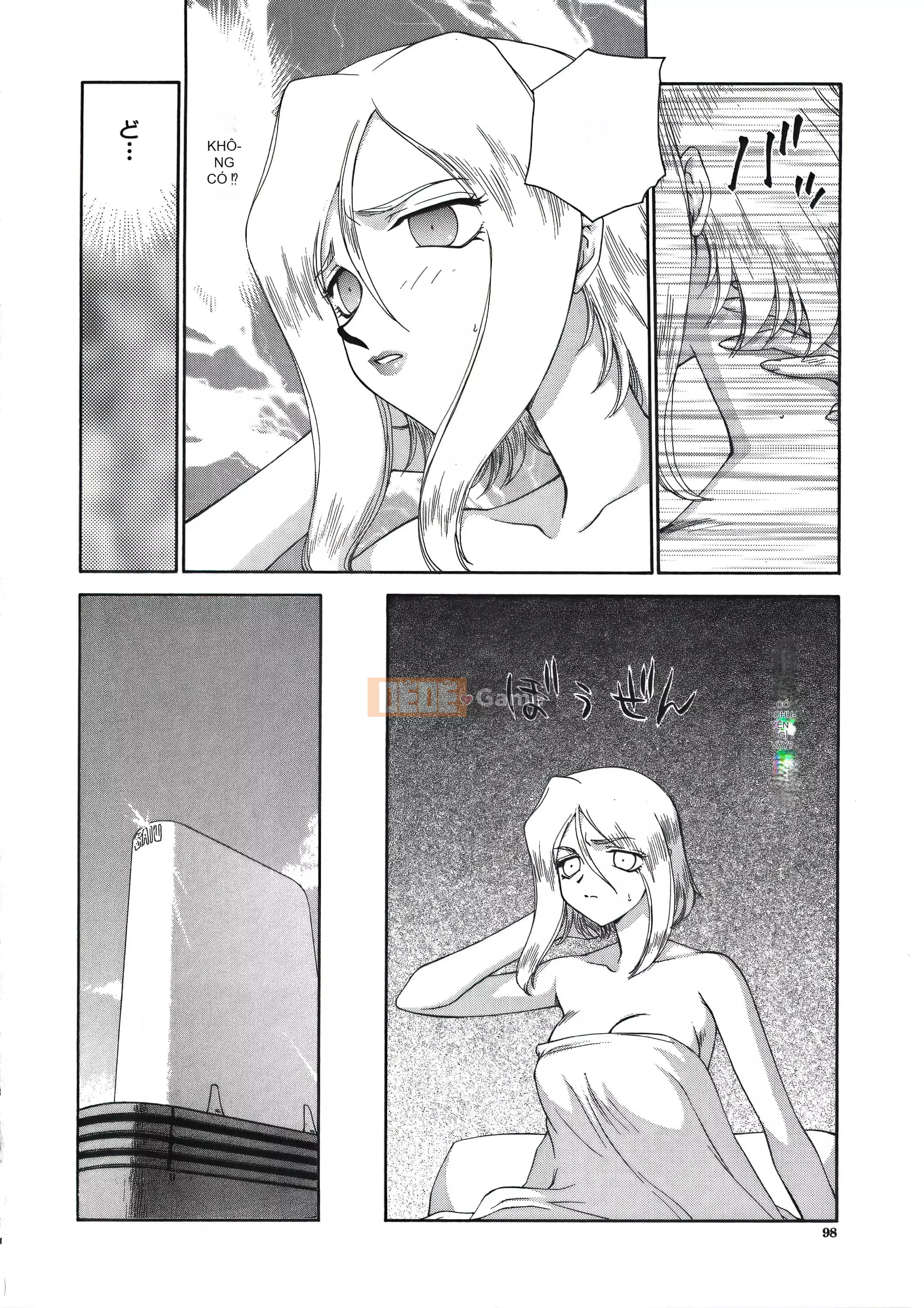 [Taira Hajime] Dee Dee