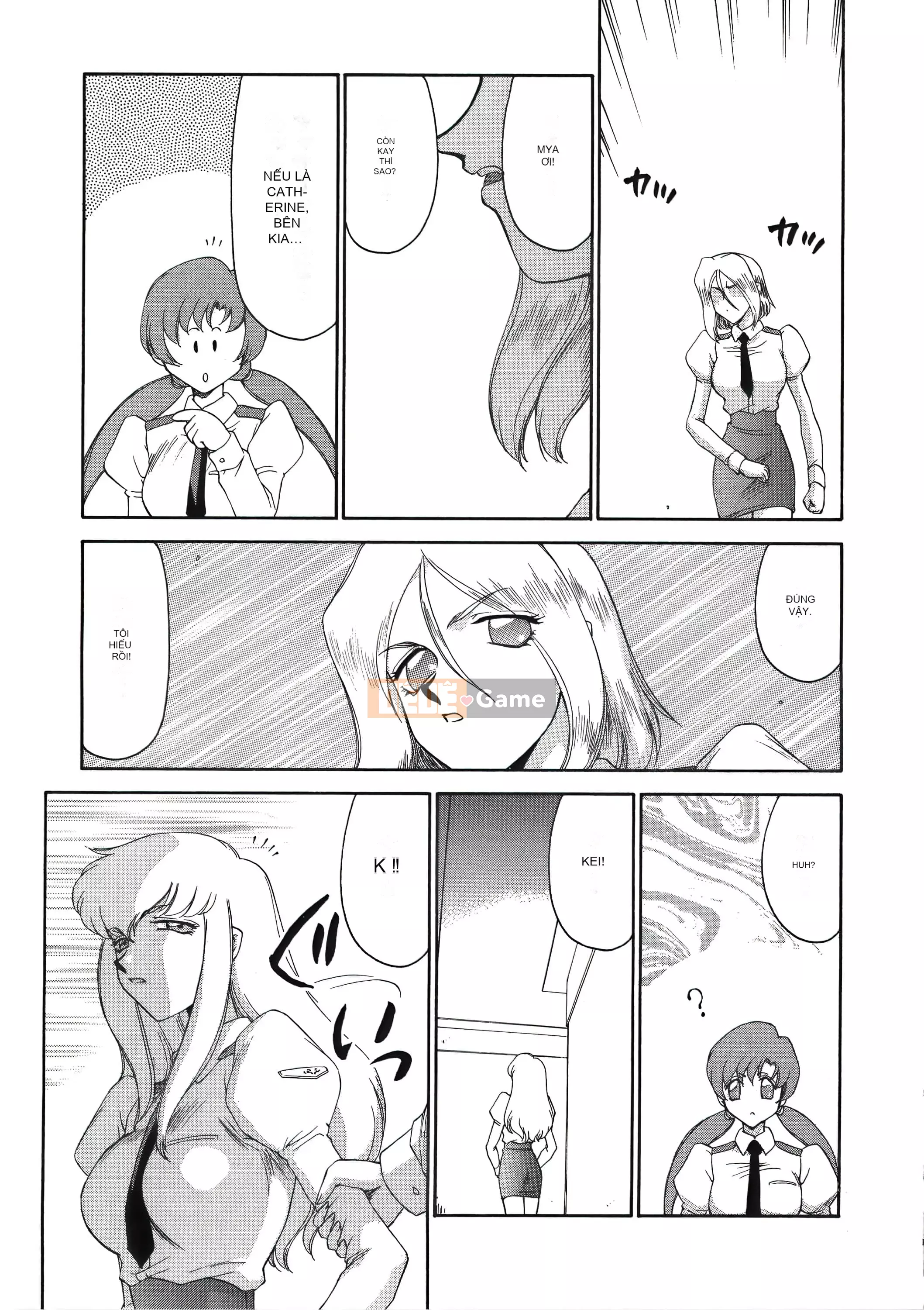 [Taira Hajime] Dee Dee