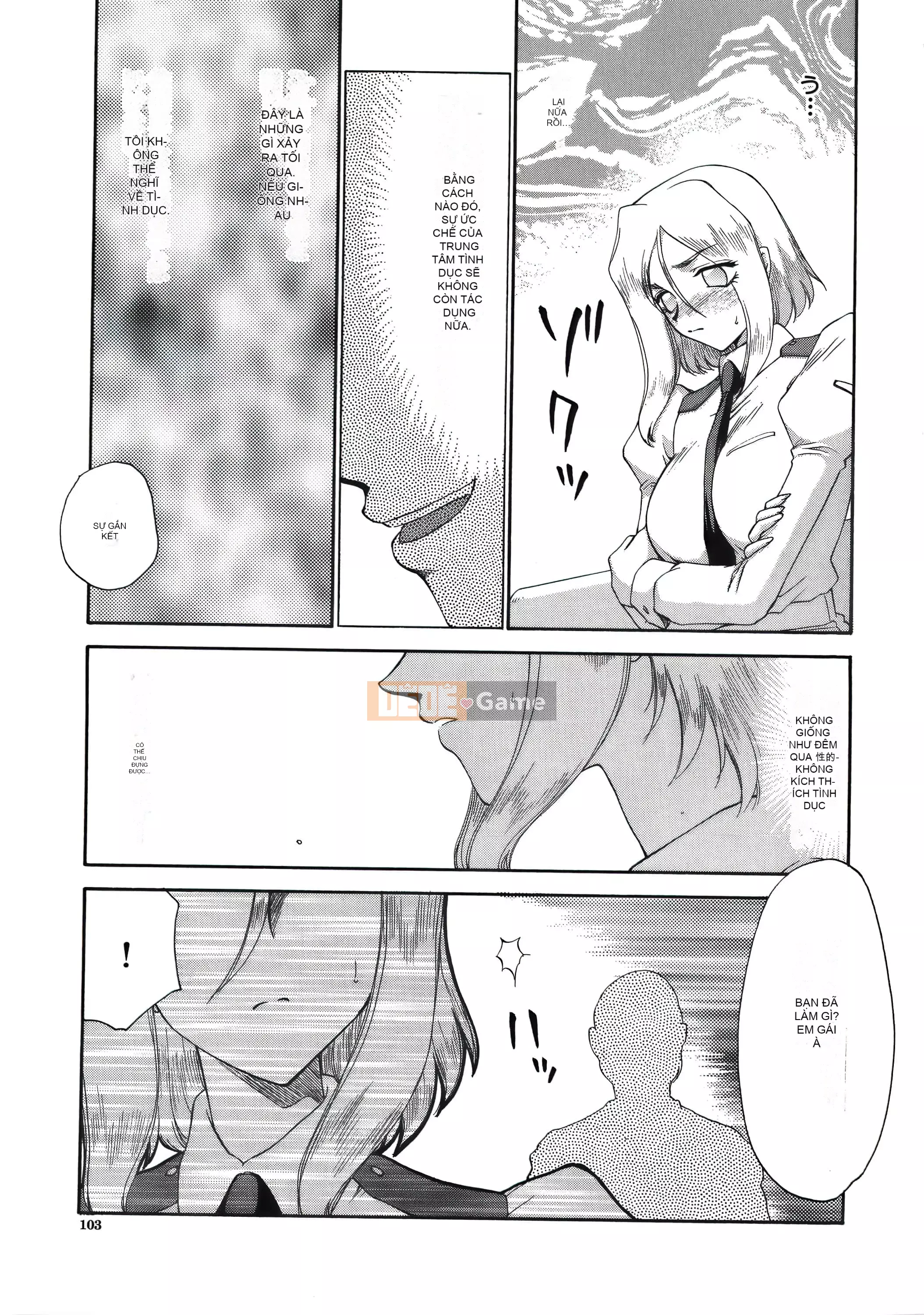 [Taira Hajime] Dee Dee