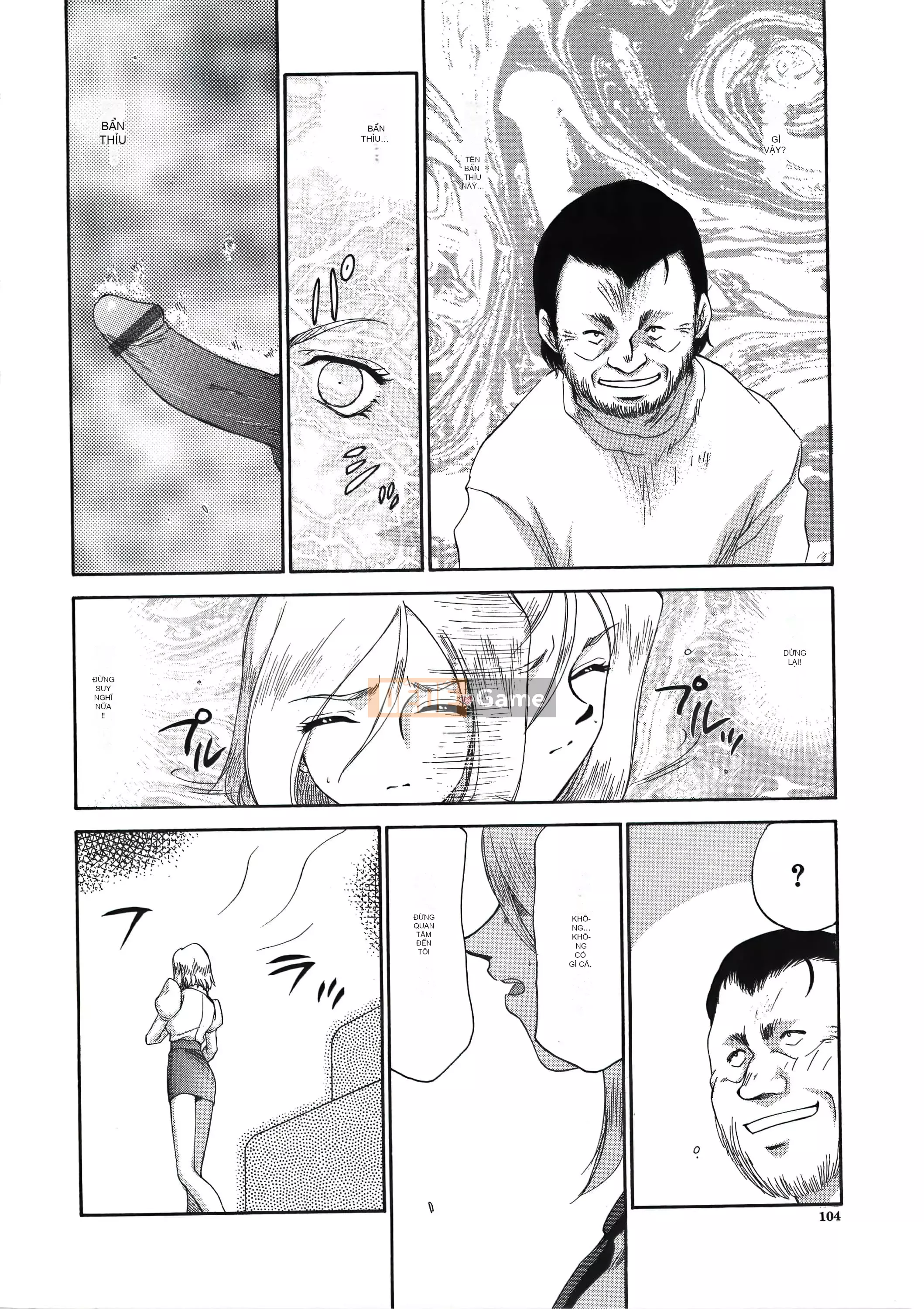 [Taira Hajime] Dee Dee