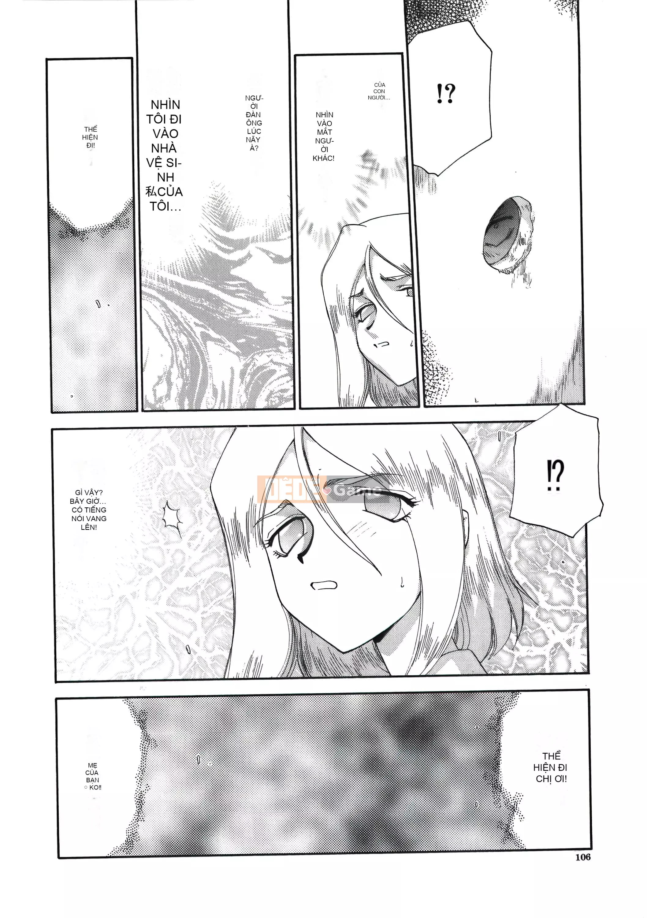 [Taira Hajime] Dee Dee