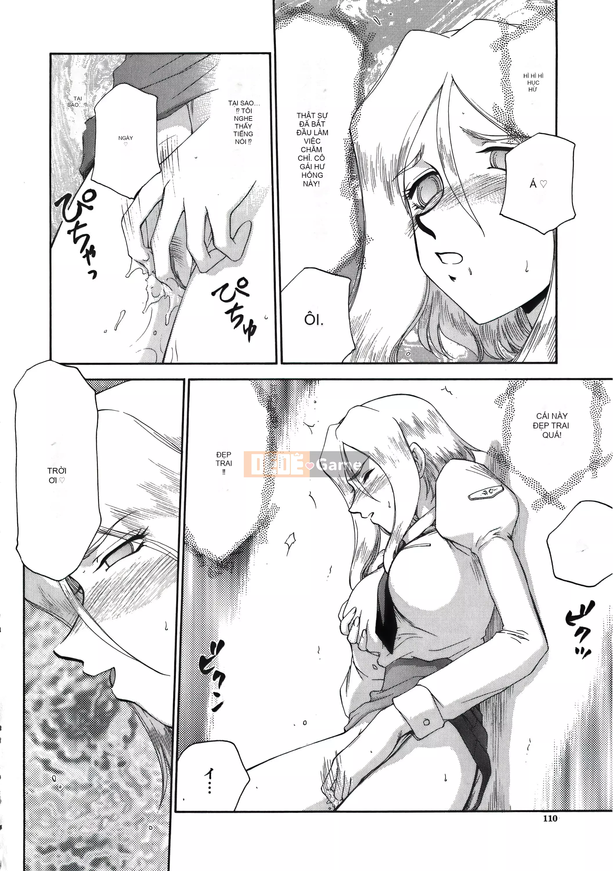 [Taira Hajime] Dee Dee