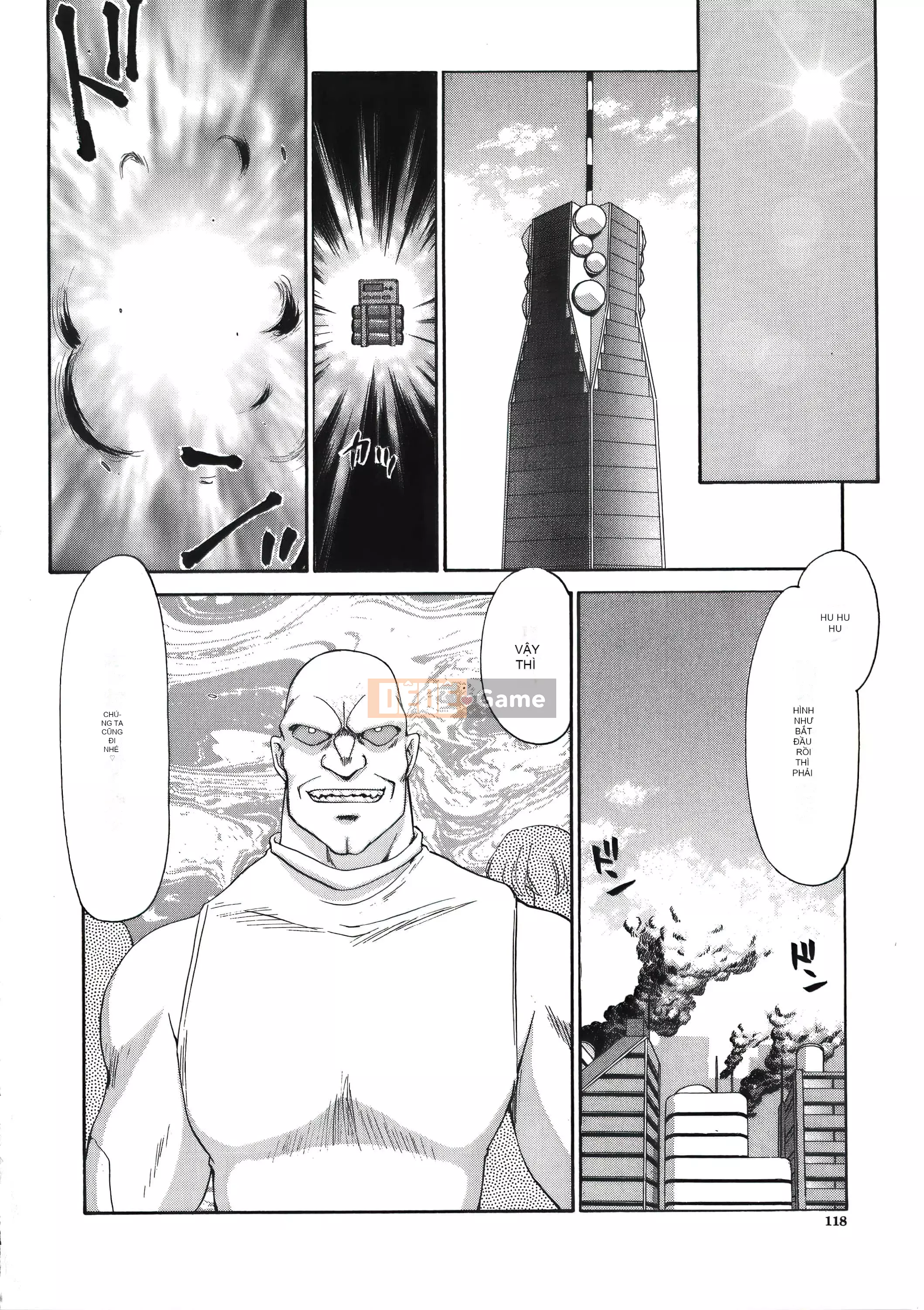 [Taira Hajime] Dee Dee