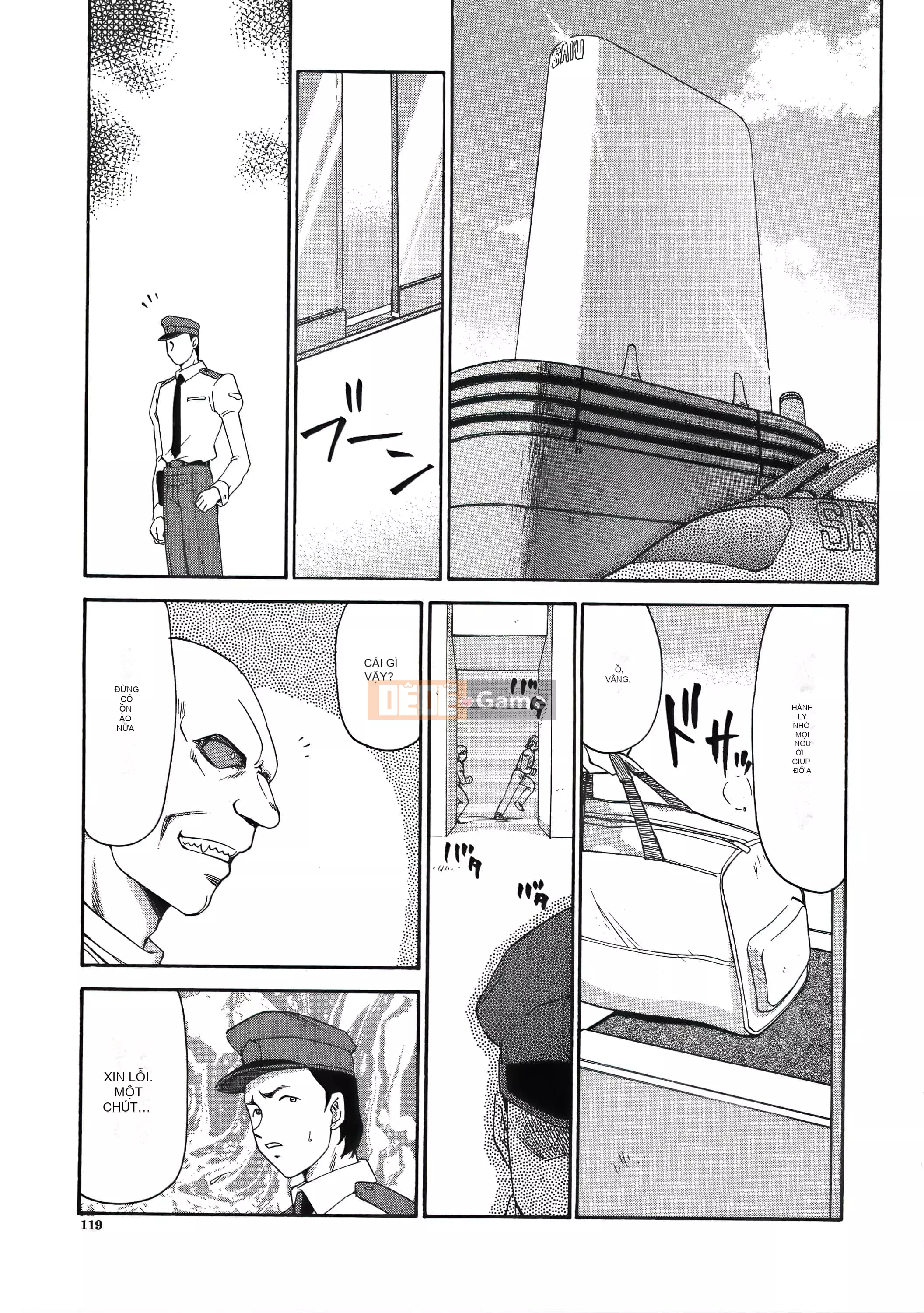 [Taira Hajime] Dee Dee